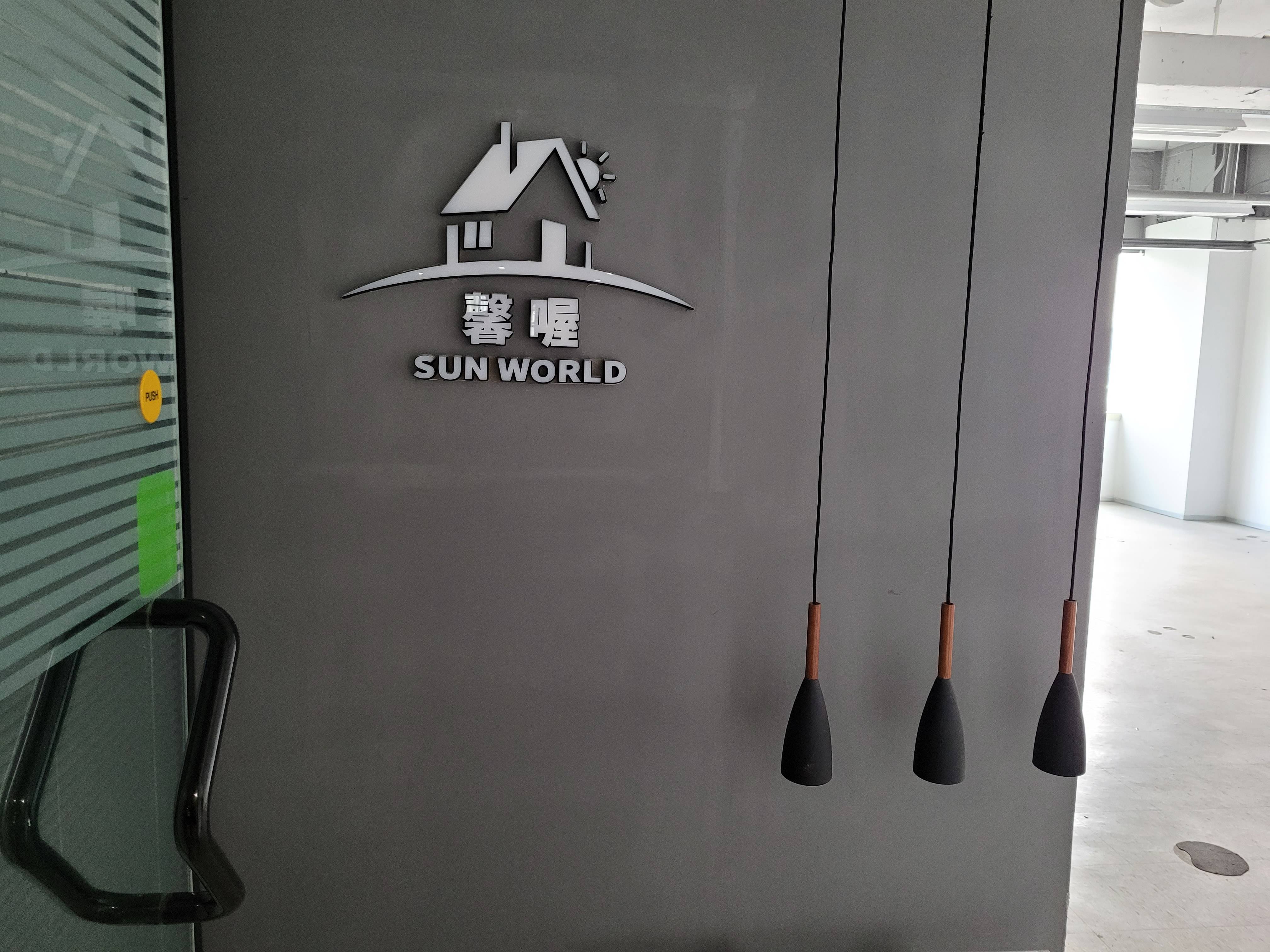 徐家汇兆丰环球大厦97平米写字楼出租