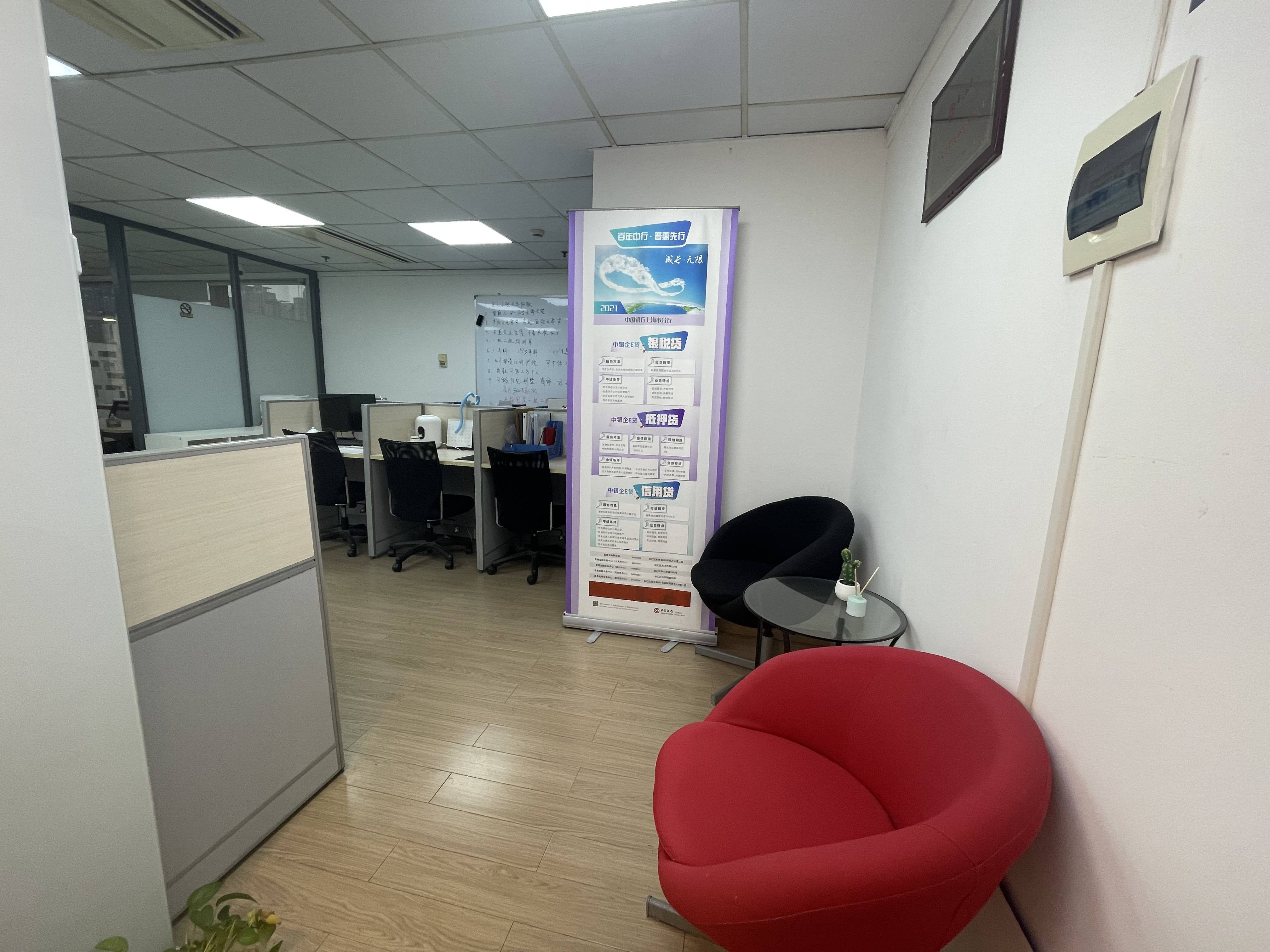 陆家嘴胜康廖氏大厦85平米写字楼出租