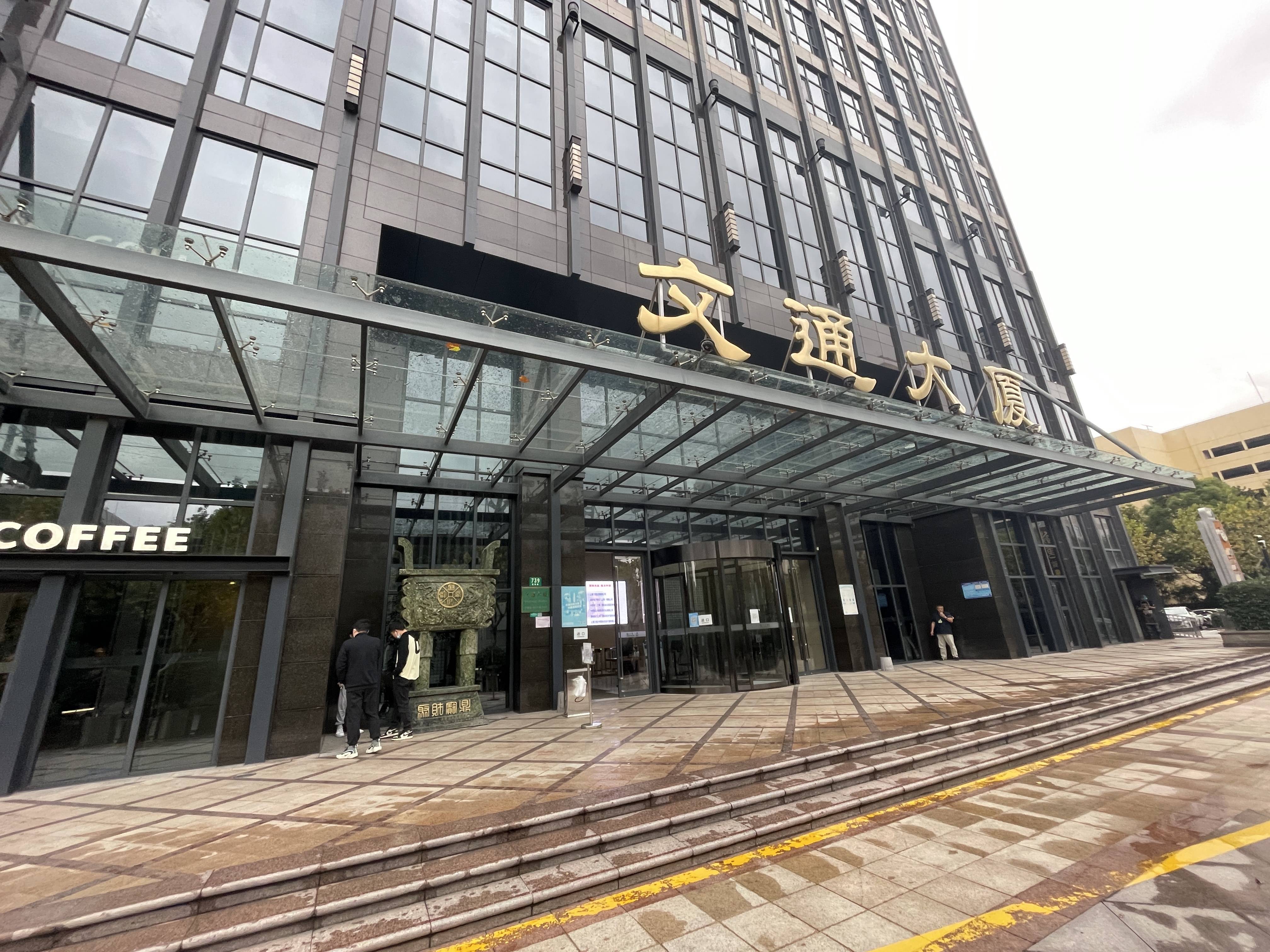 周家嘴路文通大厦356平米写字楼出租