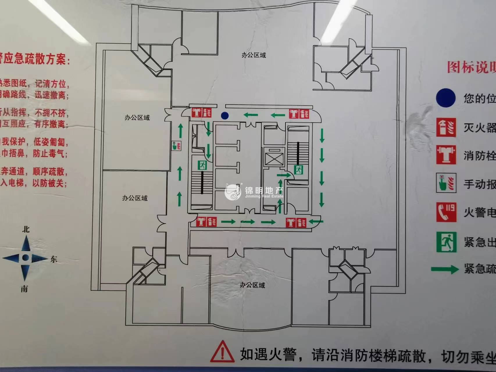 长寿路世纪商务大厦95平米写字楼出租