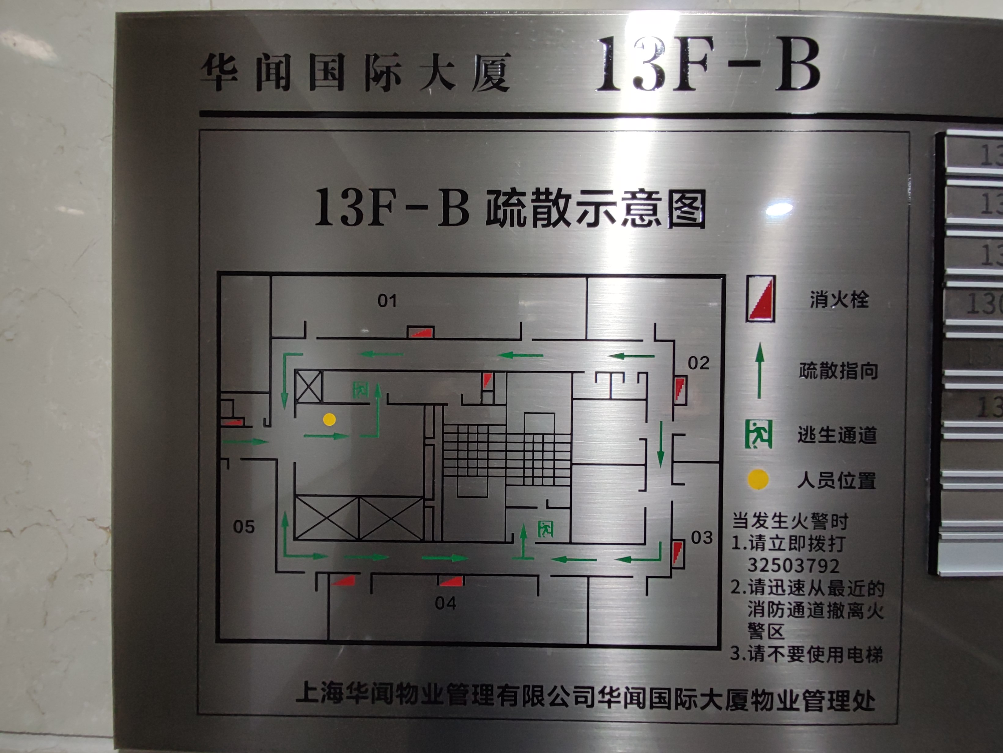 虹桥华闻国际大厦110平米写字楼出租