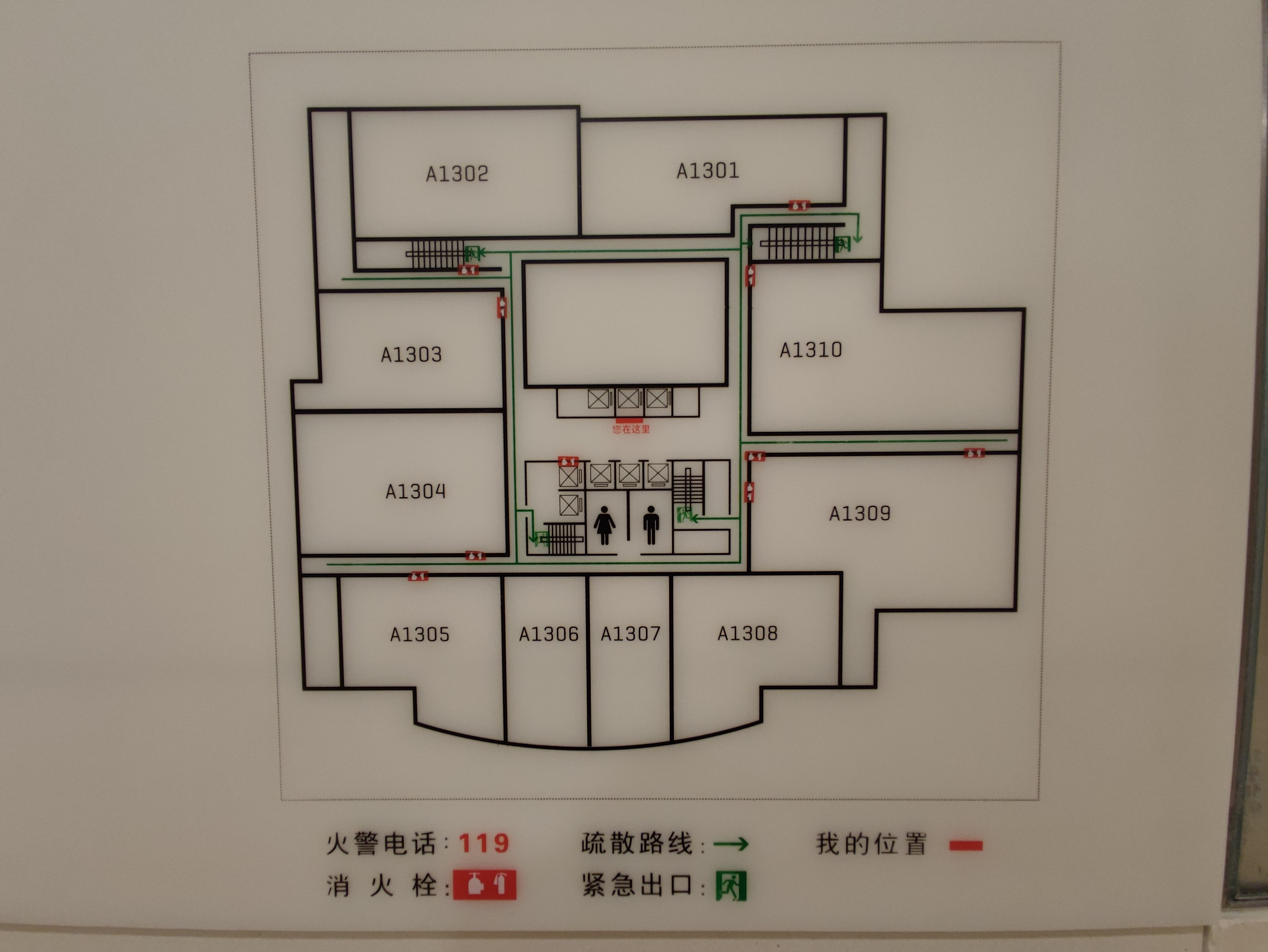 虹桥SOHO中山广场345平米写字楼出租