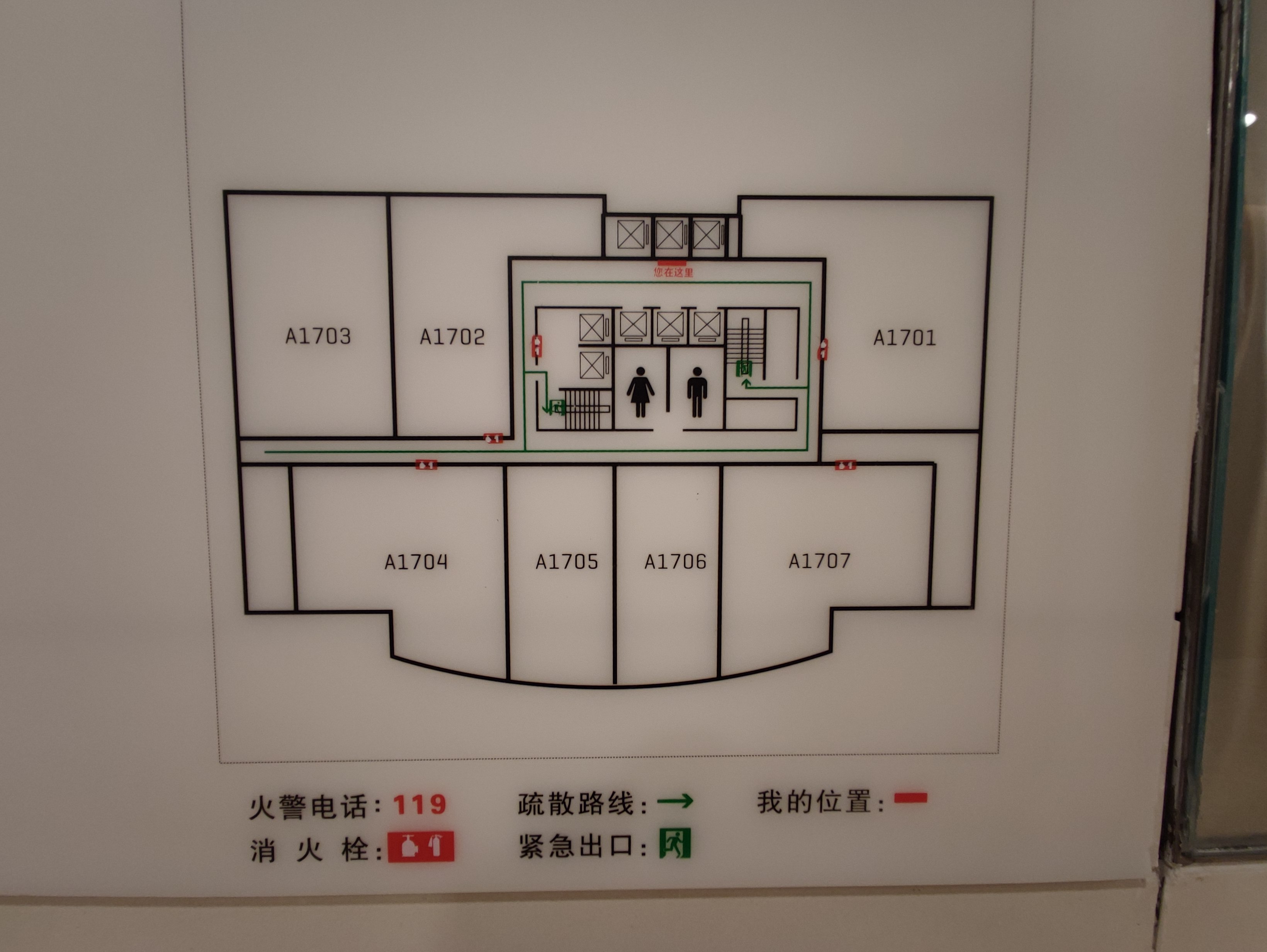 虹桥SOHO中山广场359平米写字楼出租