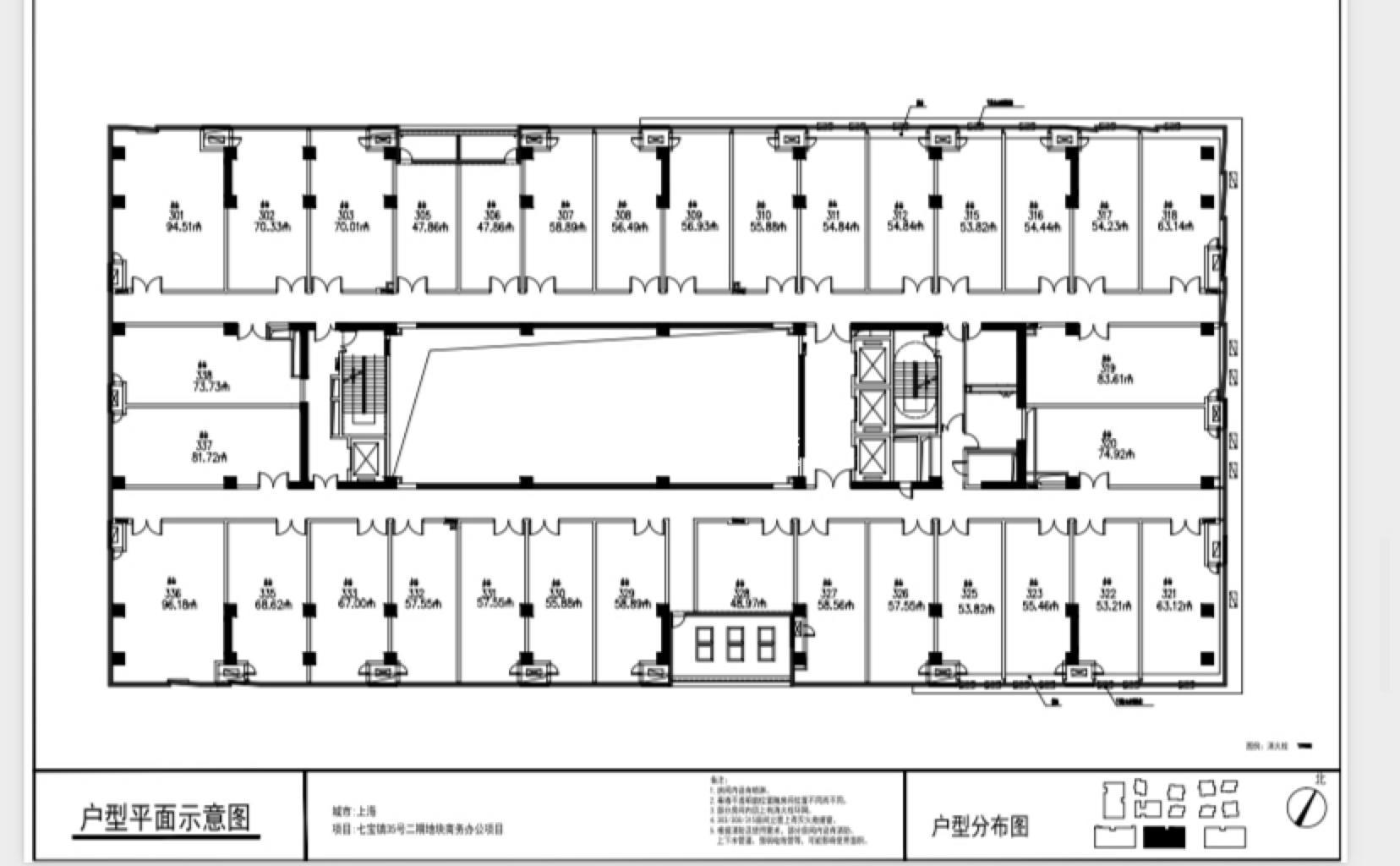 七宝万科七宝国际58平米写字楼出租