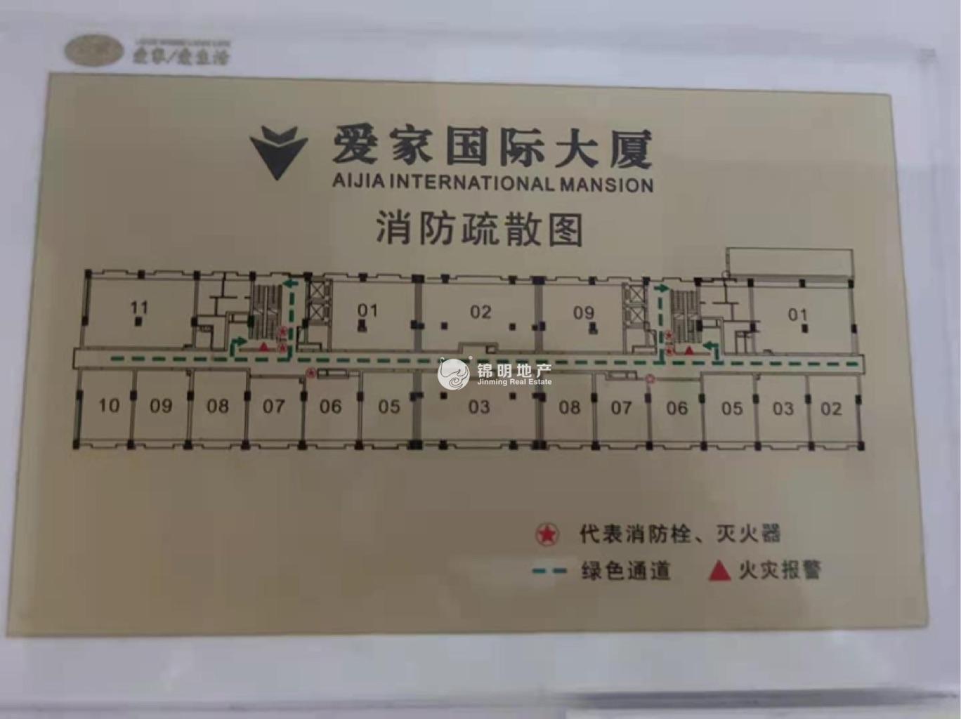 四川北路爱家国际大厦71平米写字楼出租