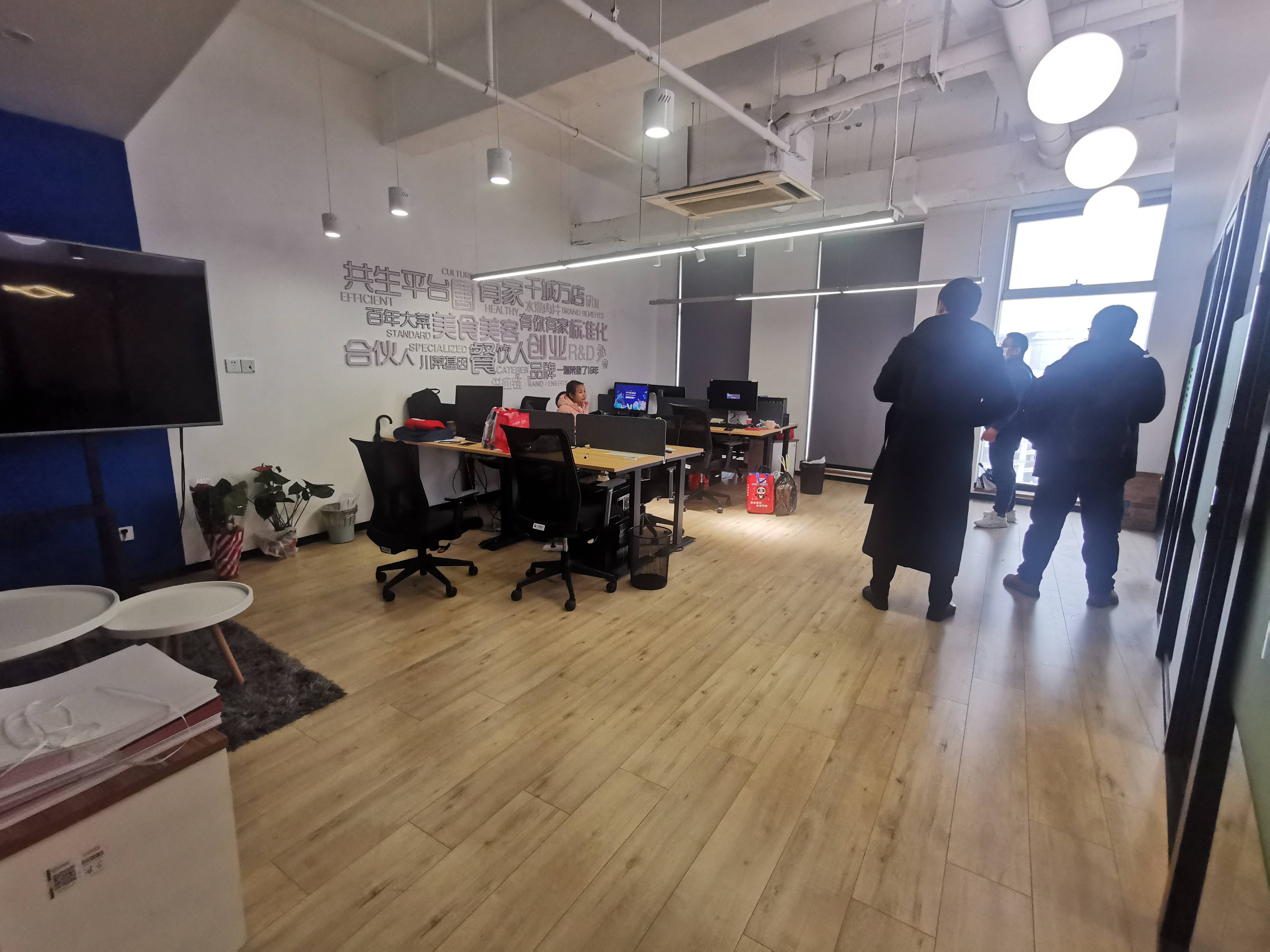 长寿路源达大厦132平米写字楼出租