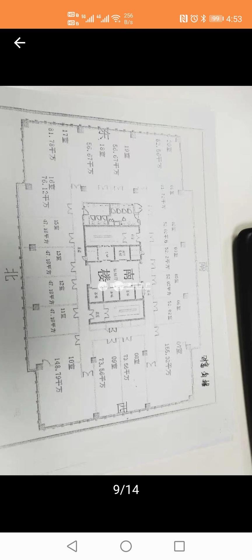 七宝财富108广场82平米写字楼出租