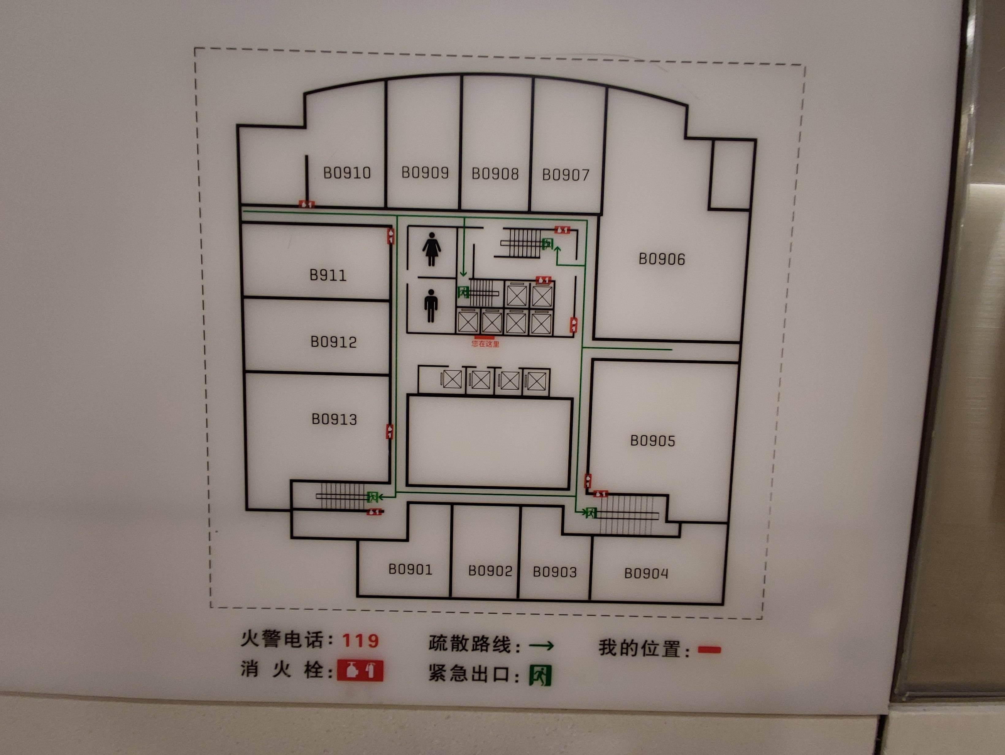 虹桥SOHO中山广场231平米写字楼出租