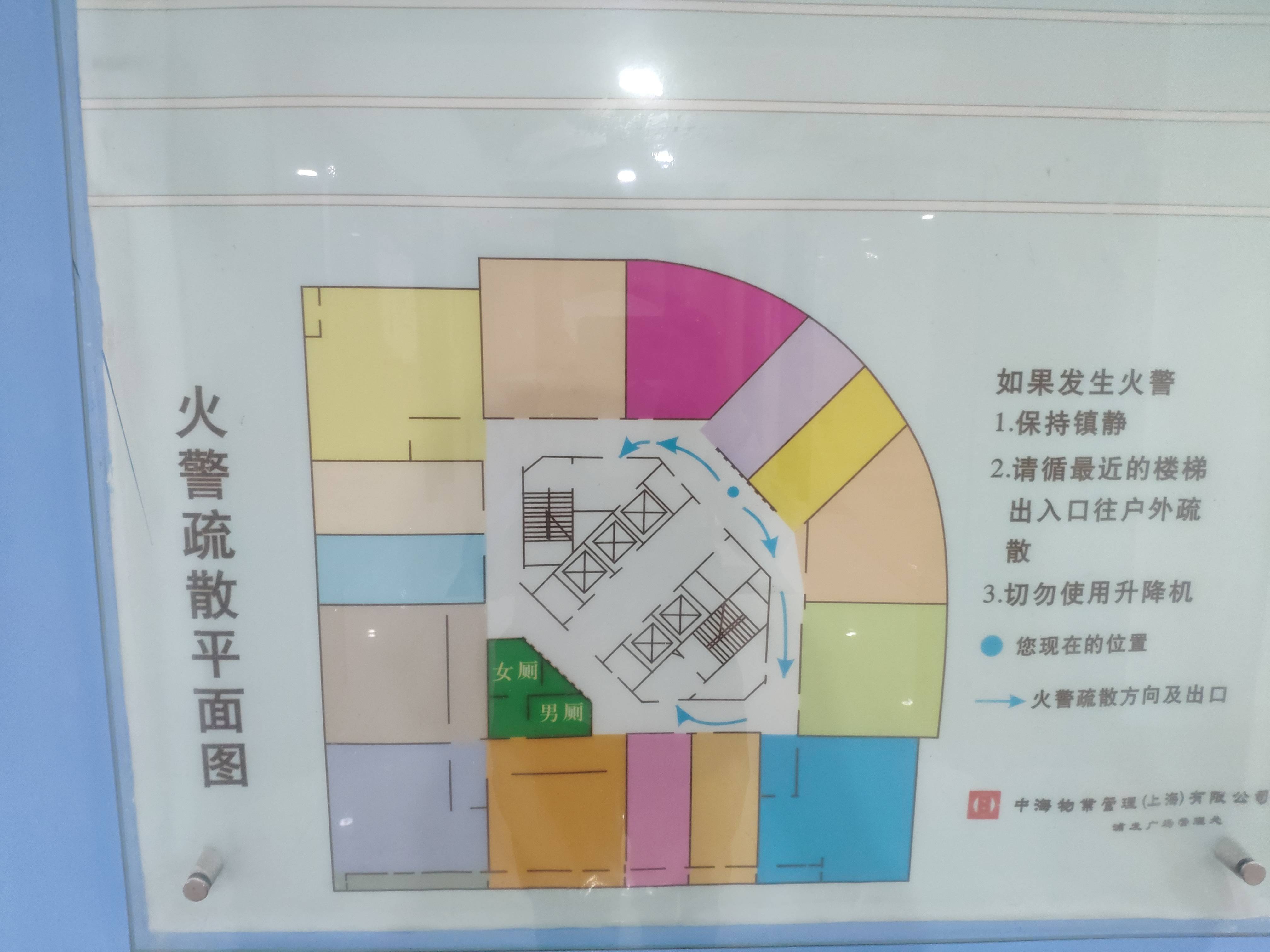 光新浦发广场54平米写字楼出租