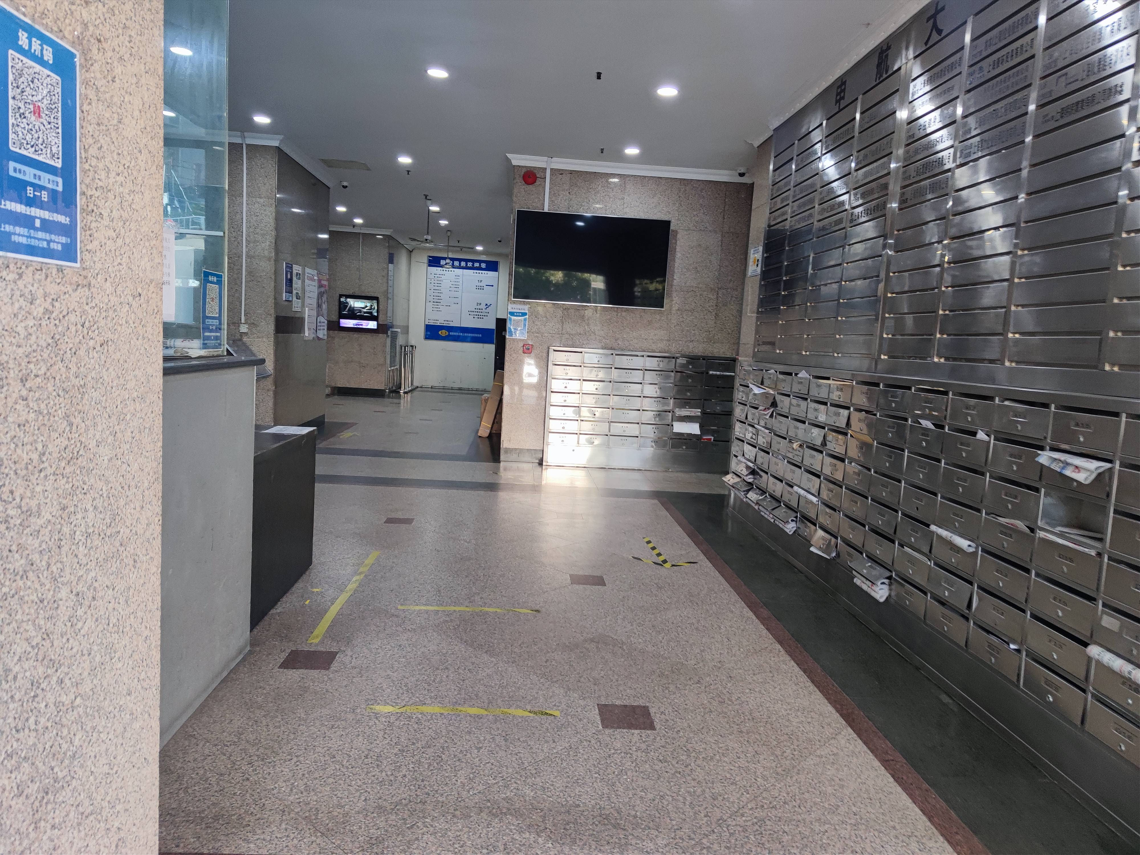 西藏北路申航大厦256平米写字楼出租