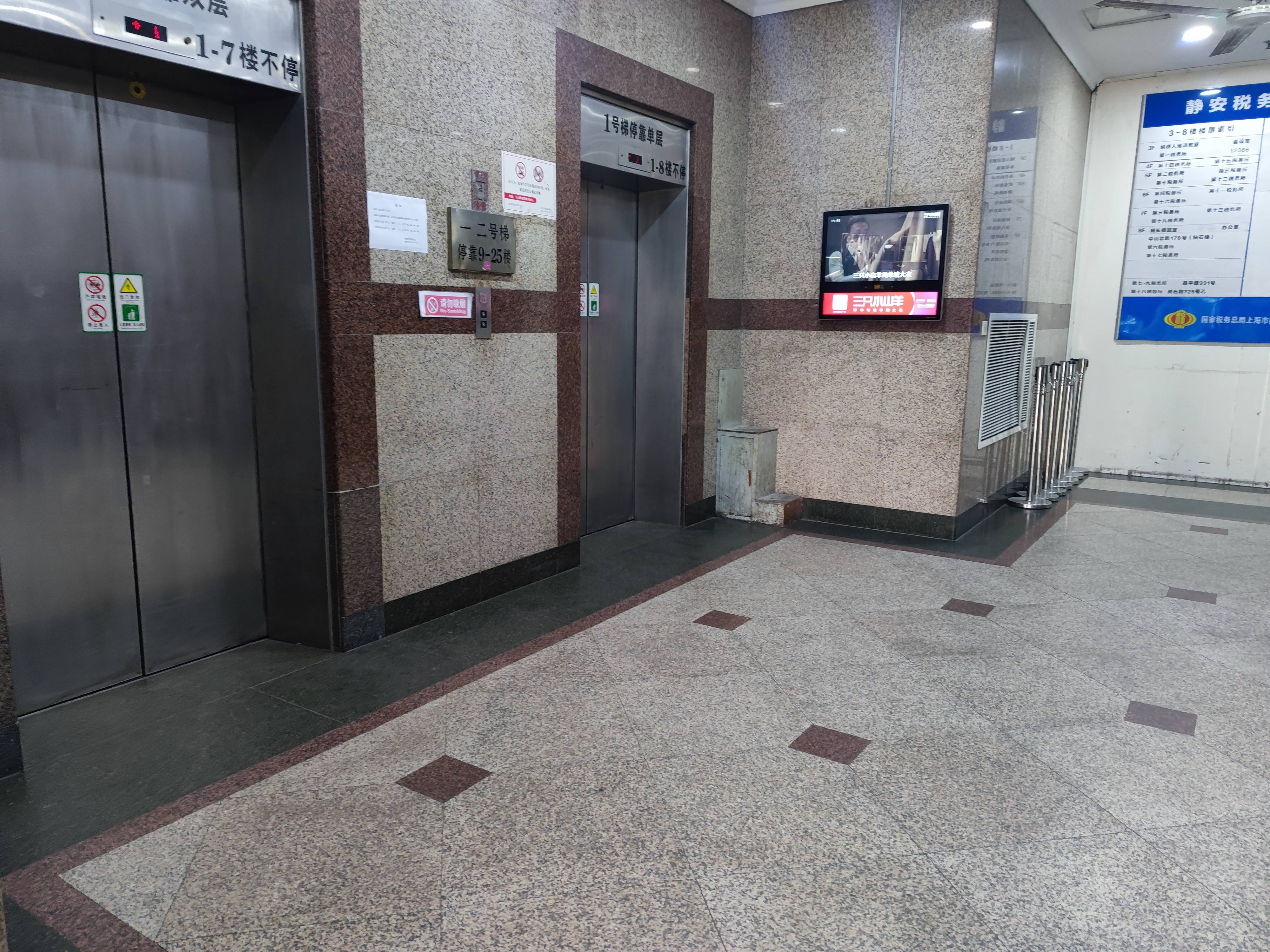 西藏北路申航大厦256平米写字楼出租