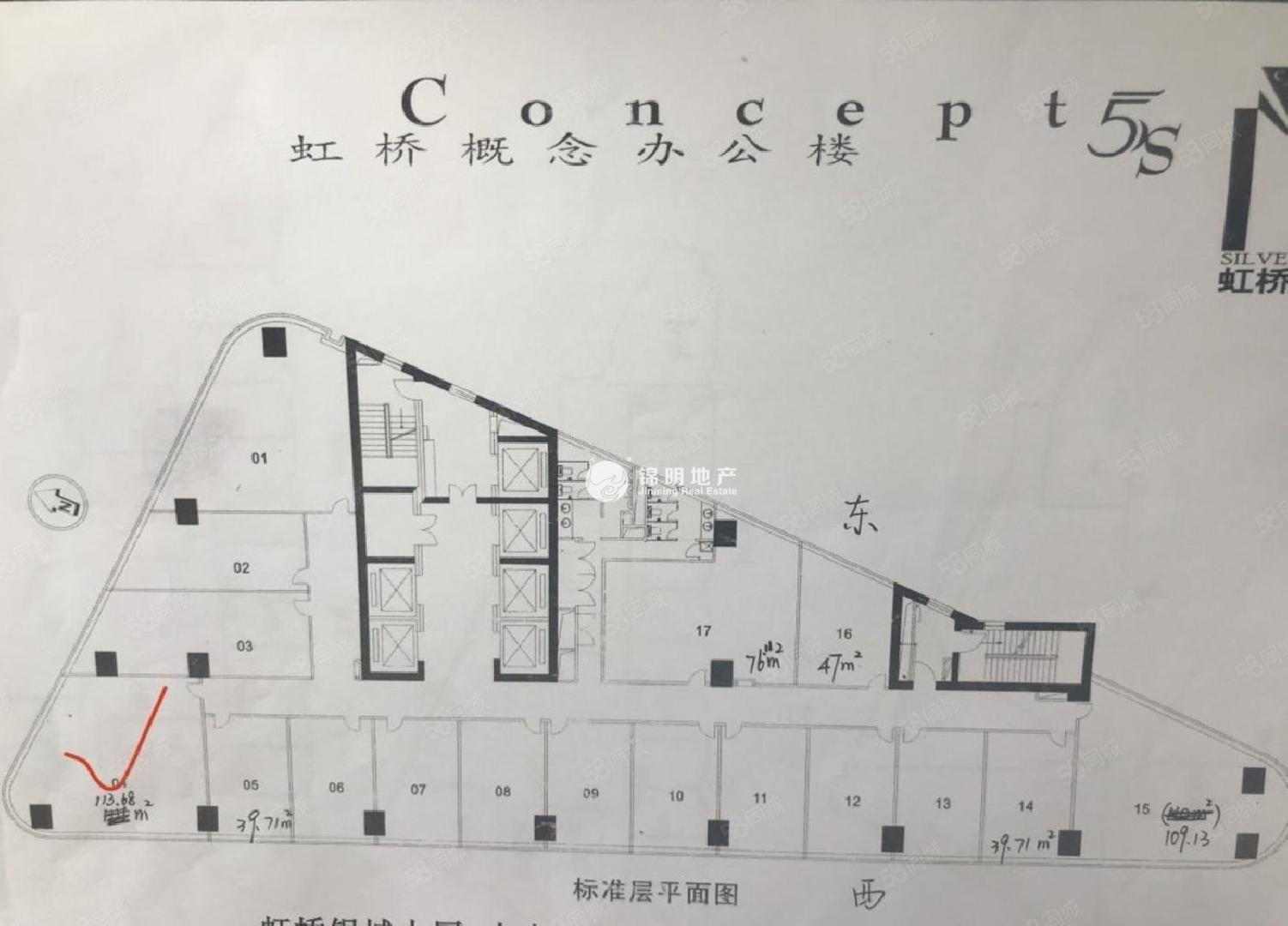 虹桥虹桥银城76平米写字楼出租