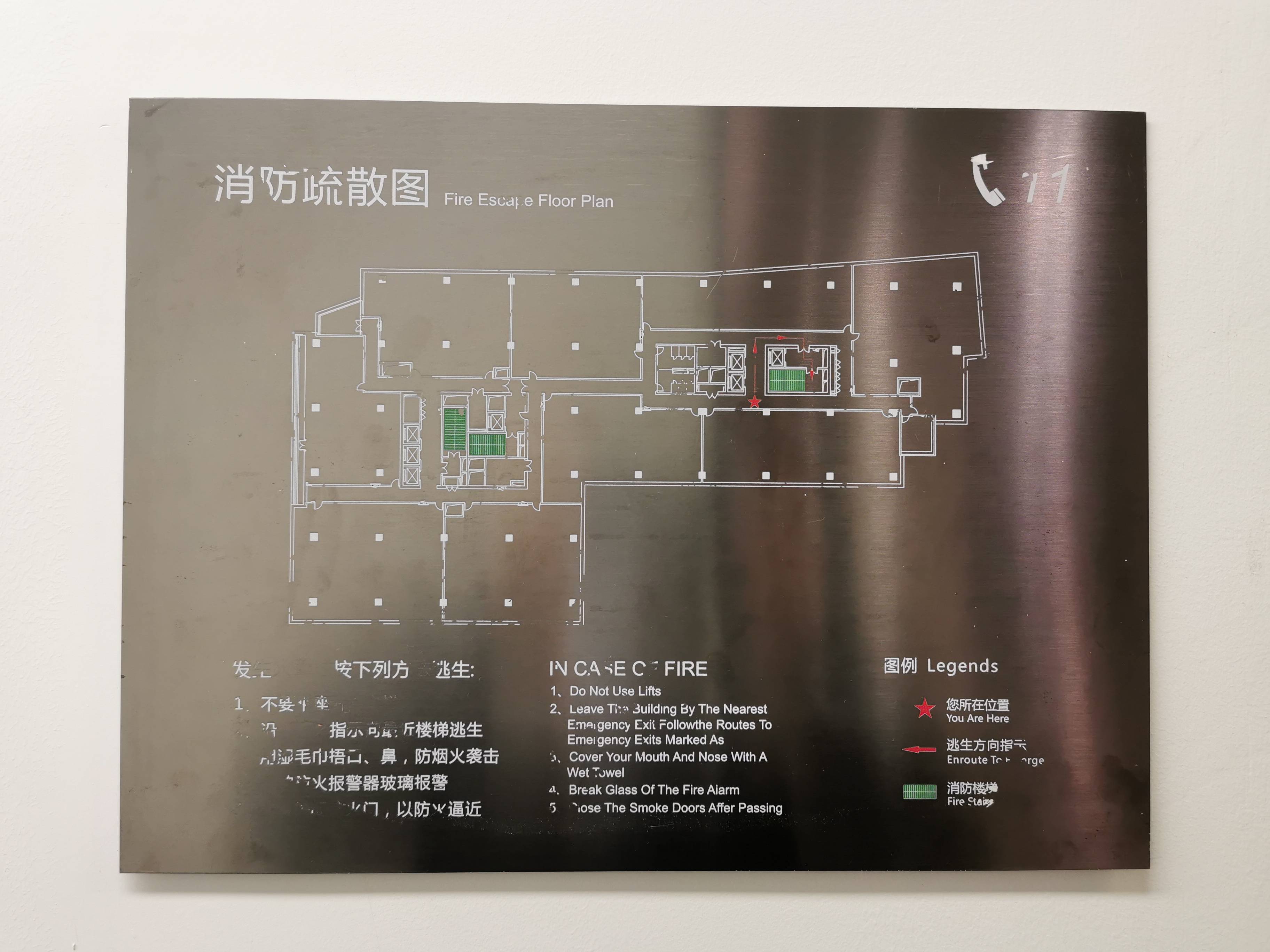 金虹桥龙湖虹桥天街672平米写字楼出租