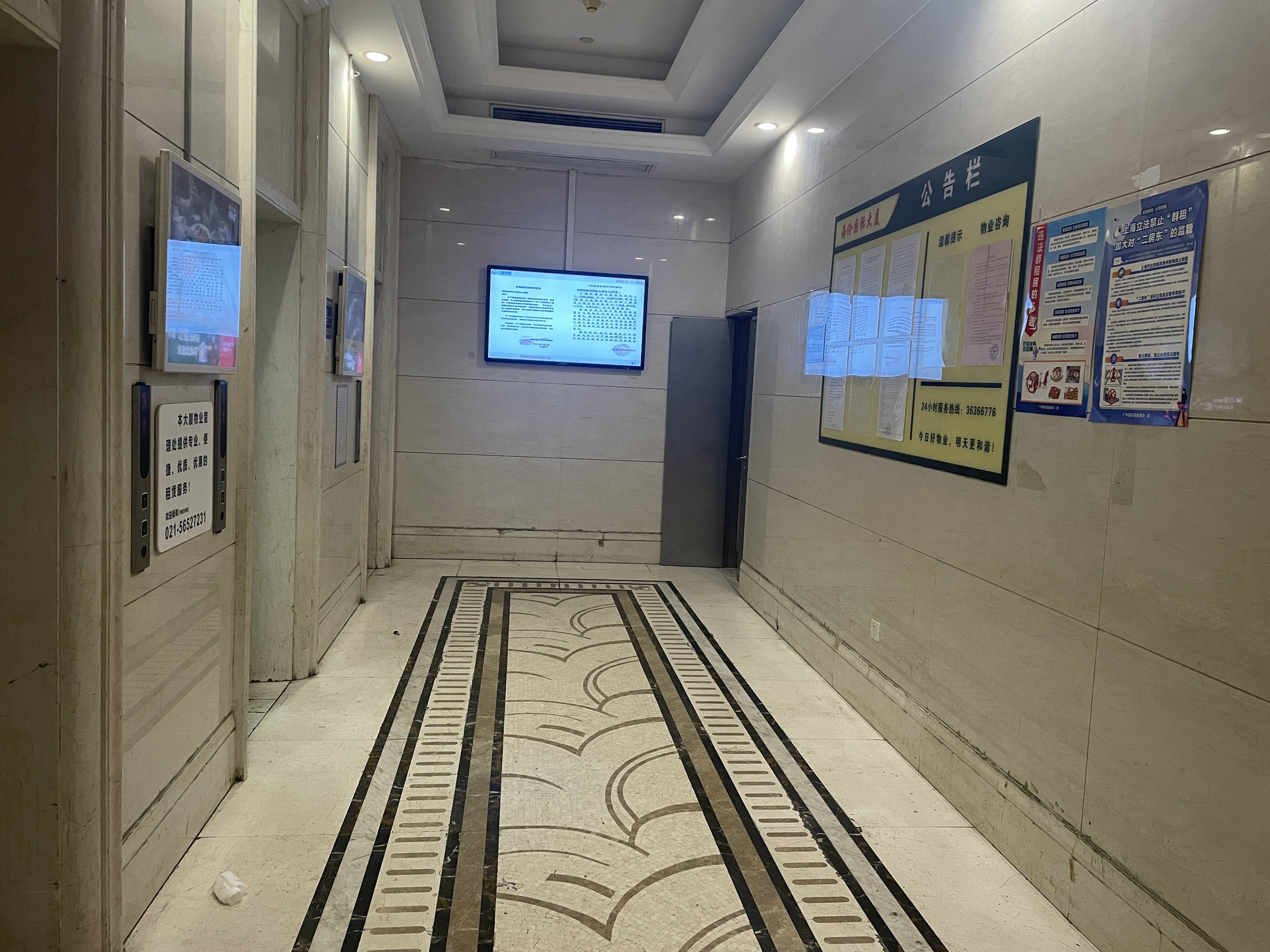 四川北路海伦国际大厦52平米写字楼出租