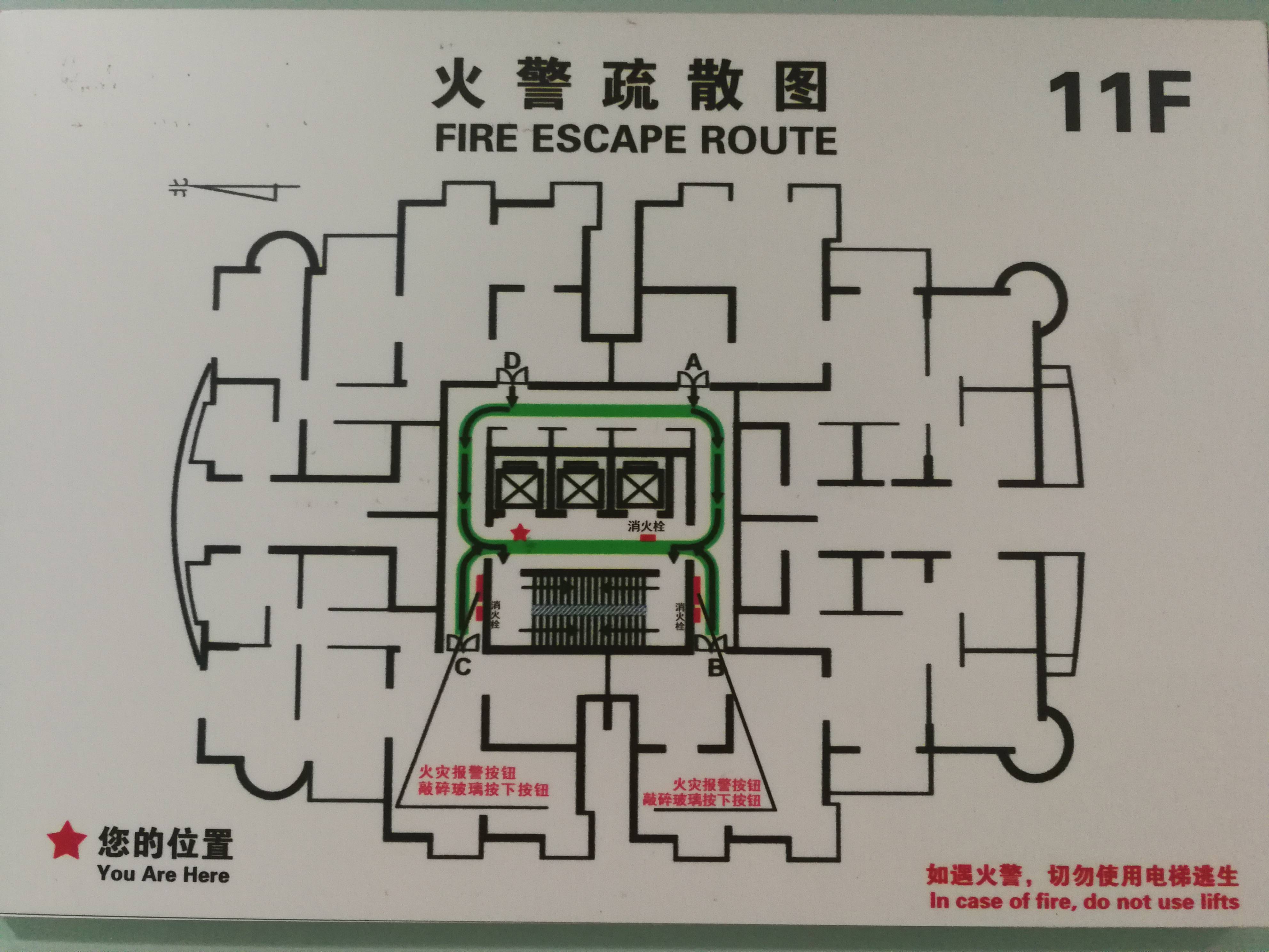 建国西路友谊时代大厦174平米写字楼出售