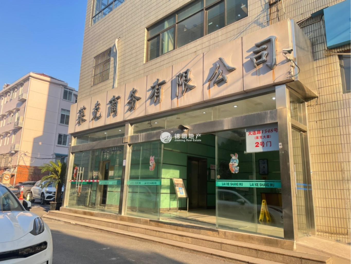 鞍山莱克大厦110平米写字楼出租