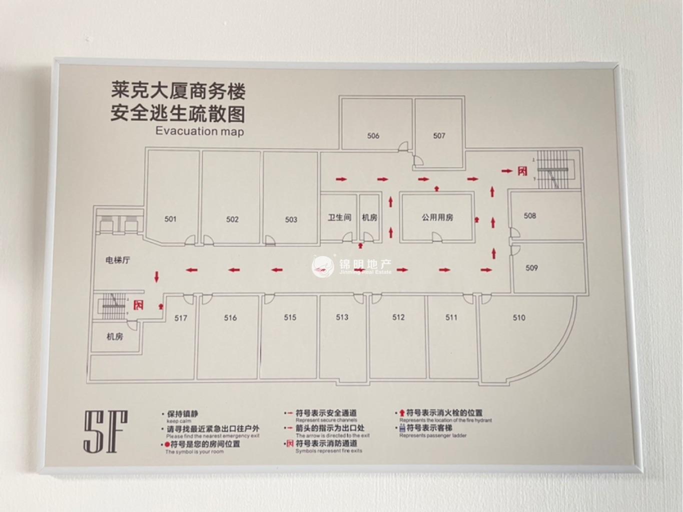 鞍山莱克大厦110平米写字楼出租