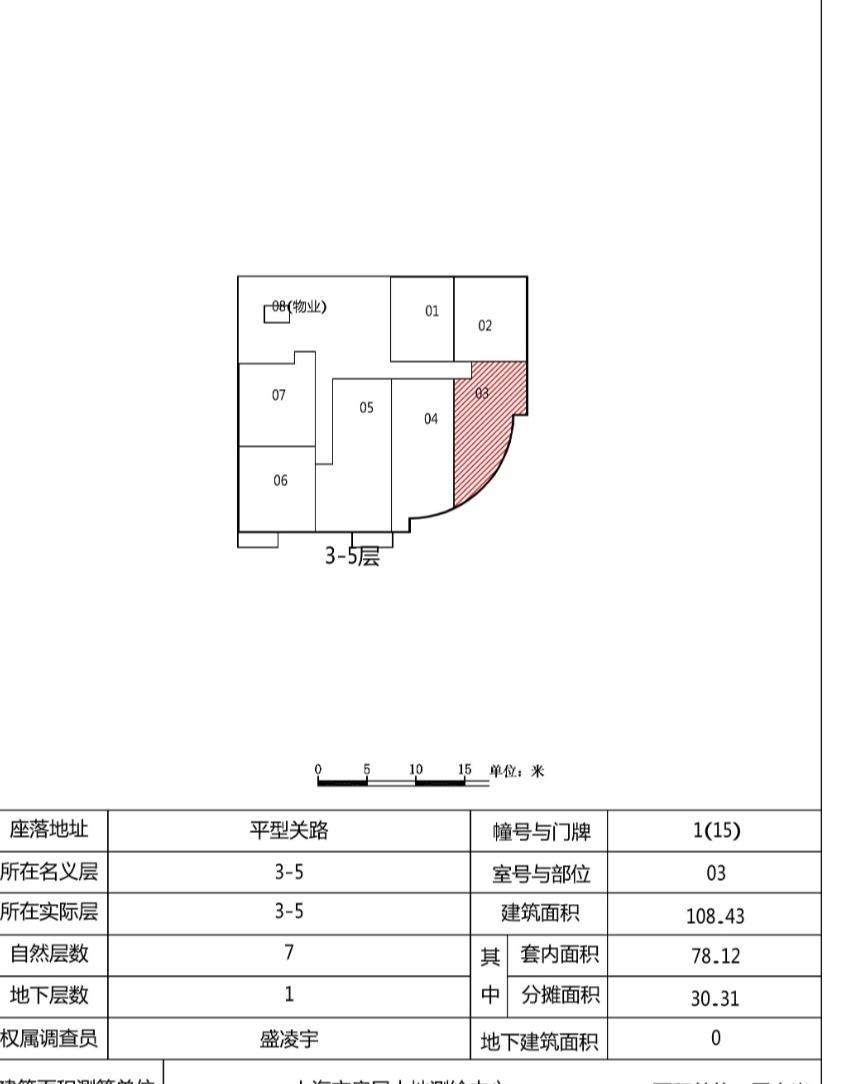 闸北公园洲明商务楼107平米写字楼出租