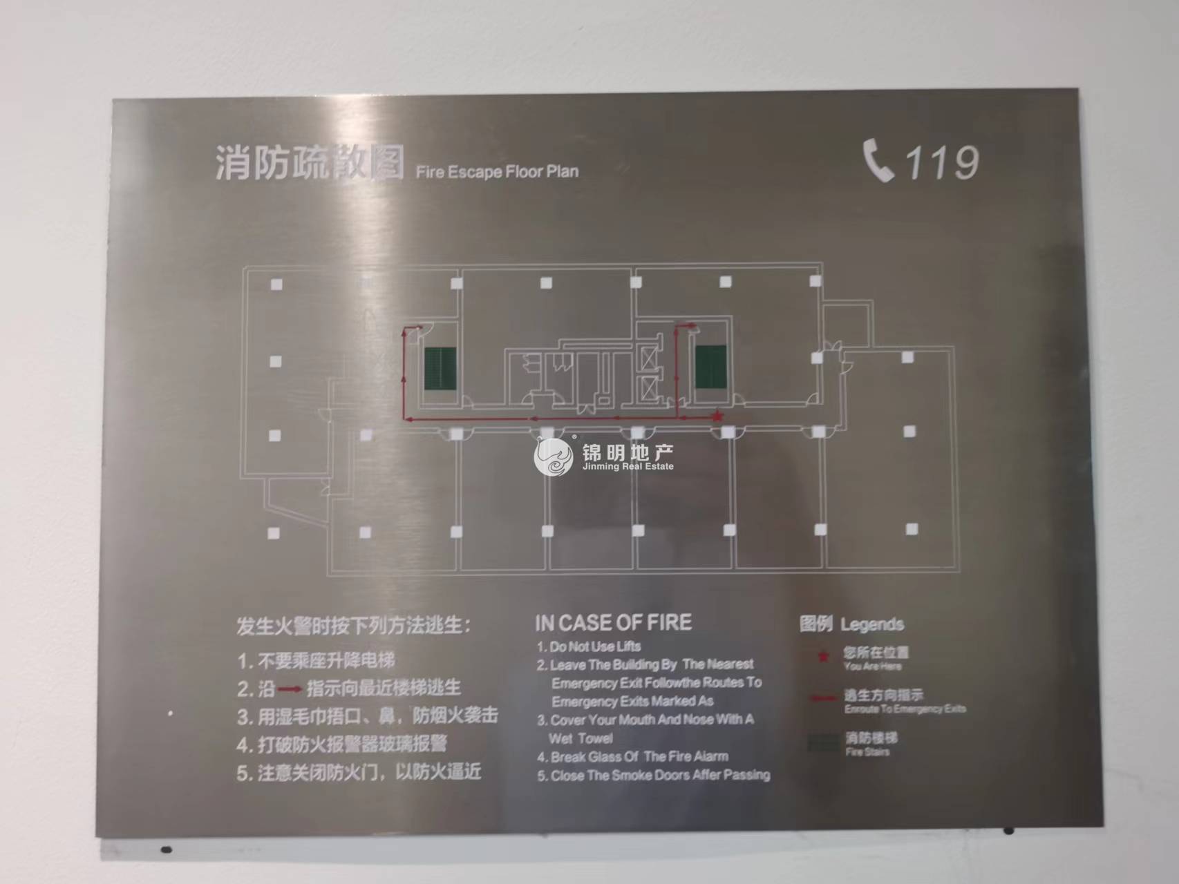 金虹桥龙湖虹桥天街241平米写字楼出租