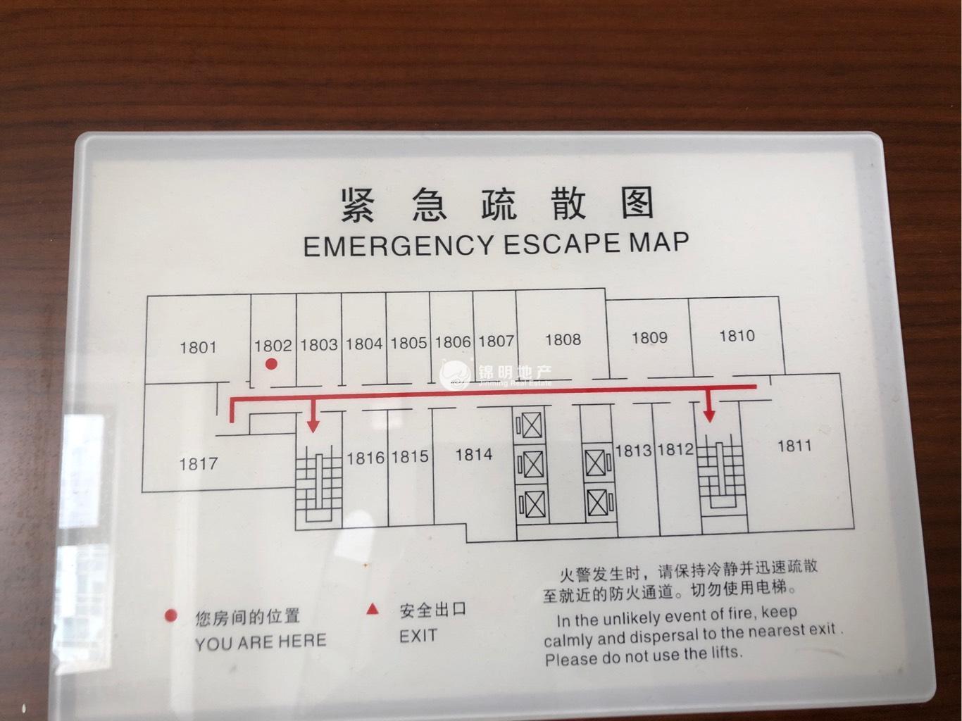 鲁迅公园嘉和国际大厦35平米写字楼出租