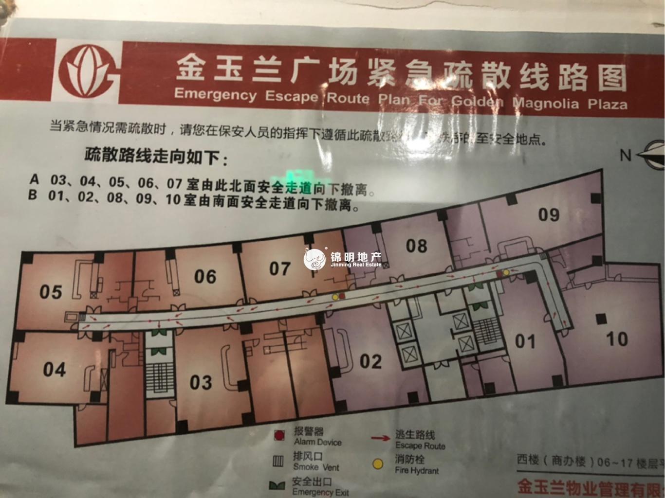 打浦桥金玉兰广场150平米写字楼出租
