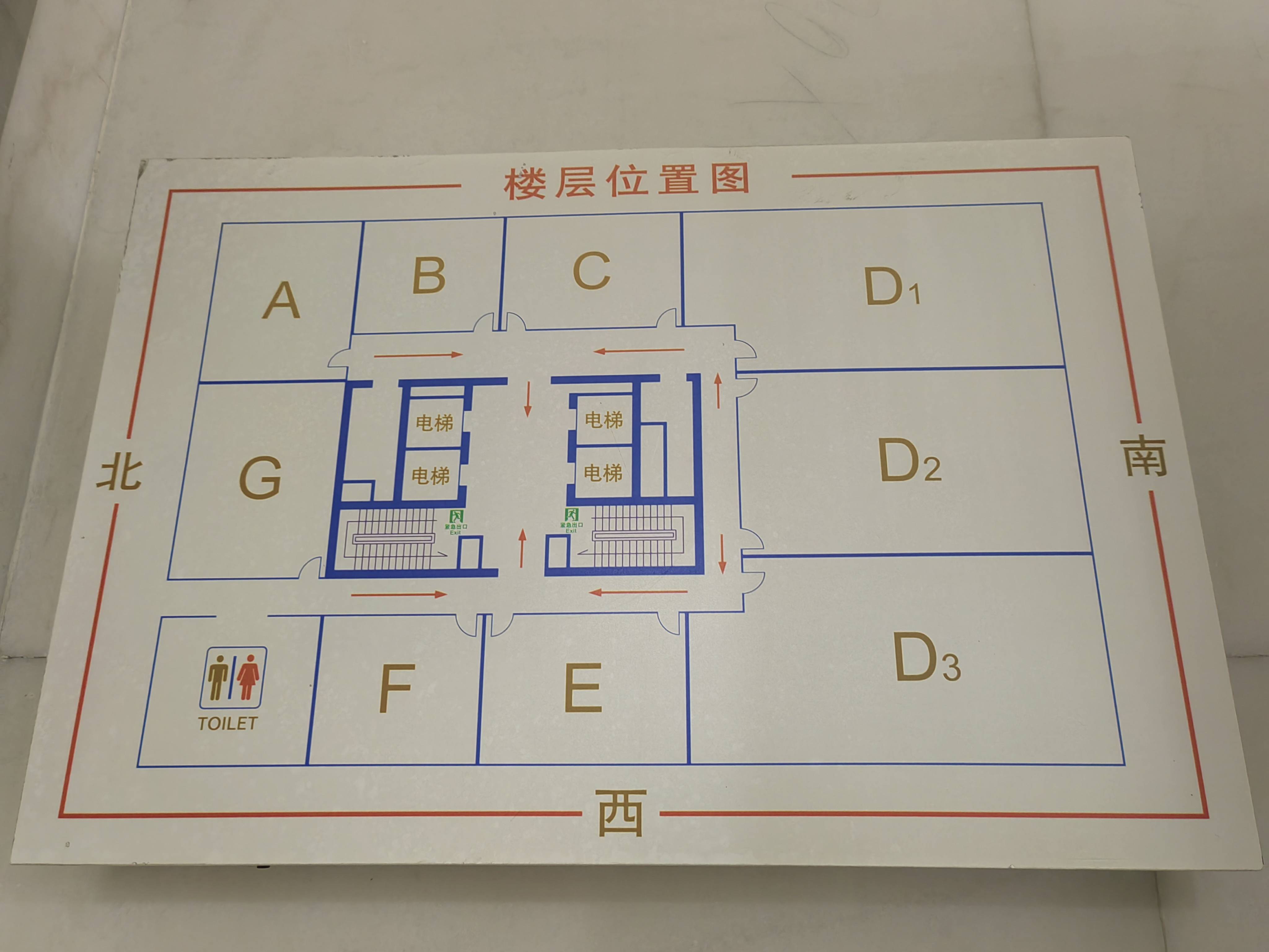 天山申亚金融广场50平米写字楼出租