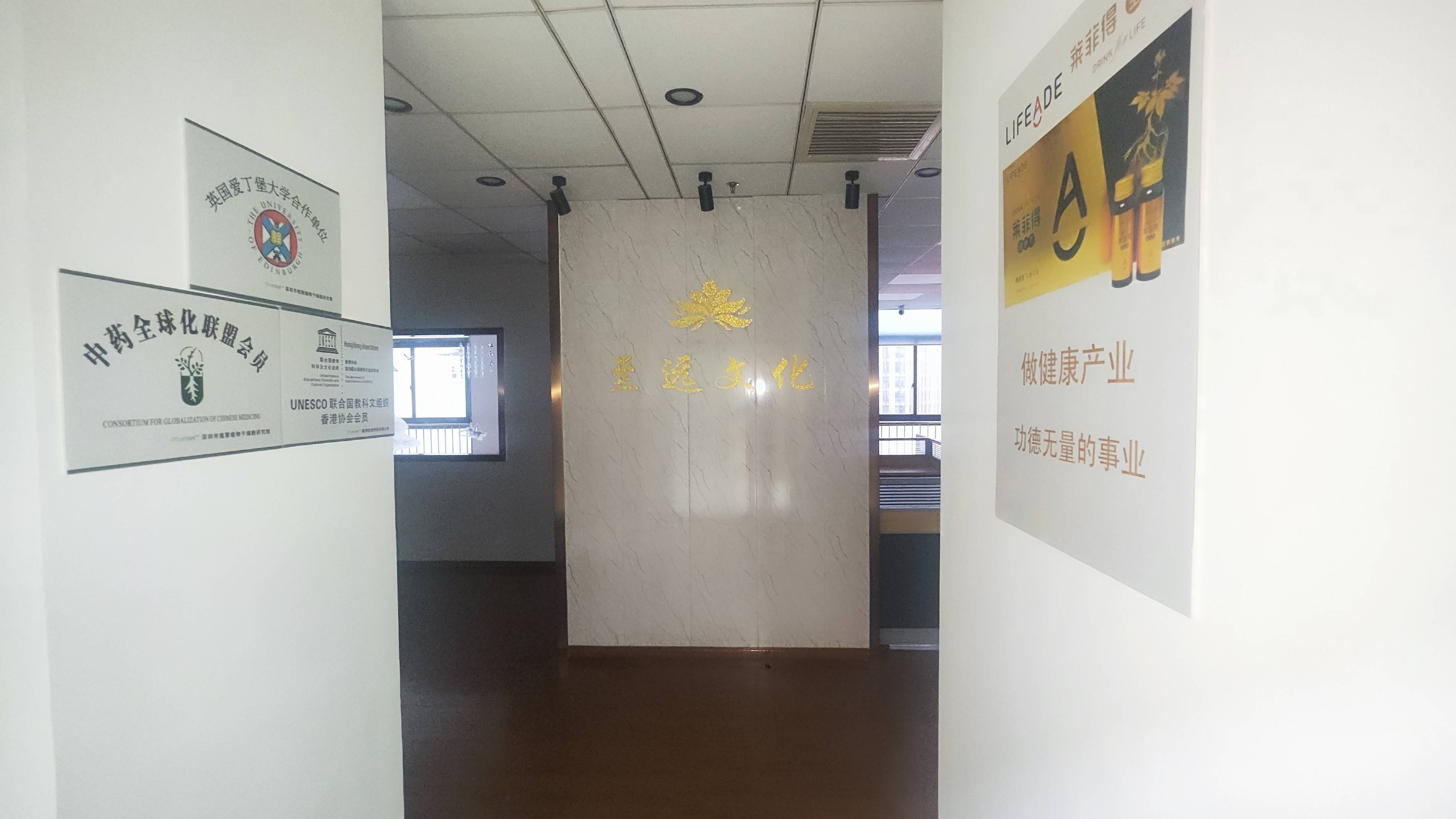 四川北路凯润金城198平米写字楼出租