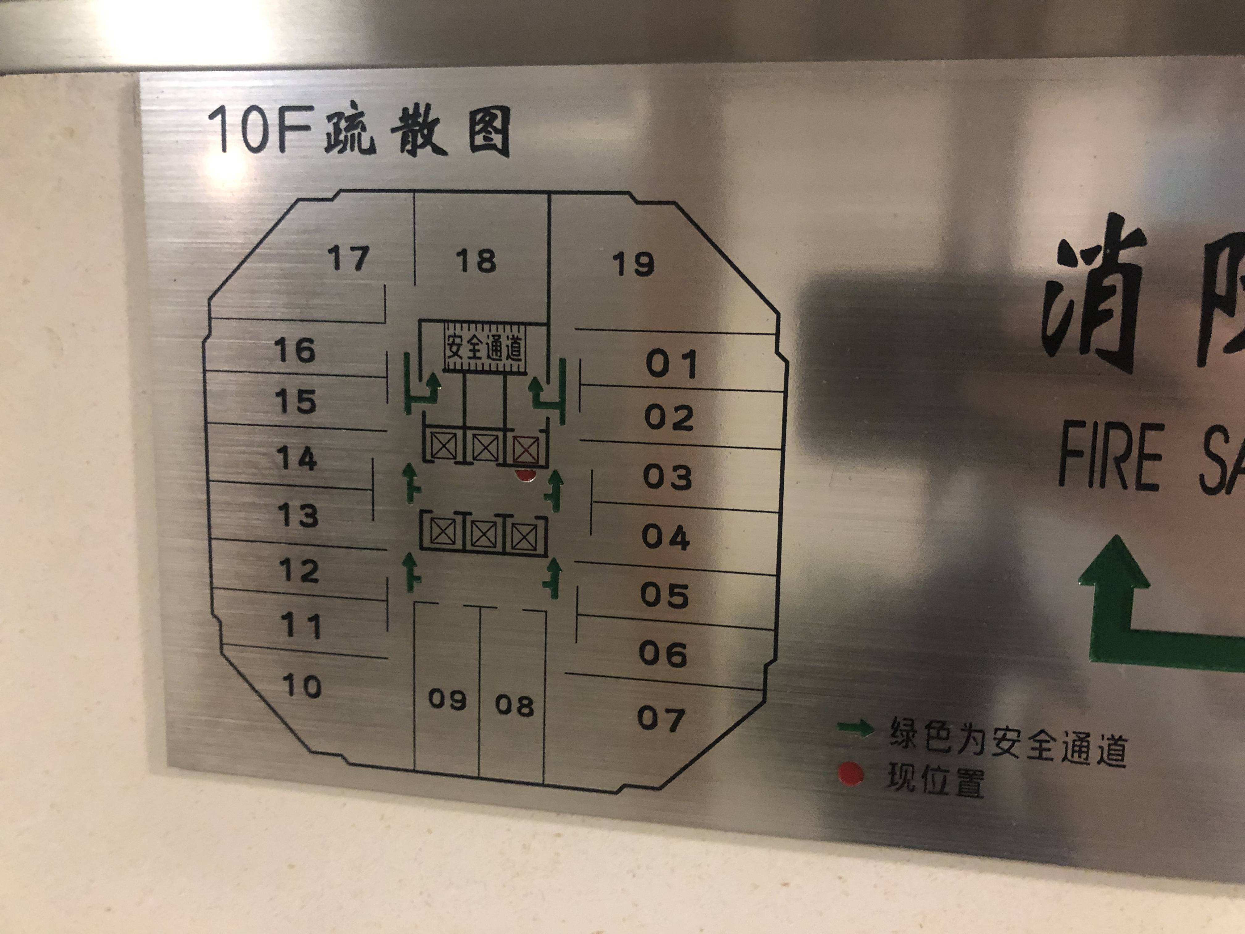 淮海中路淮海中华大厦57平米写字楼出租