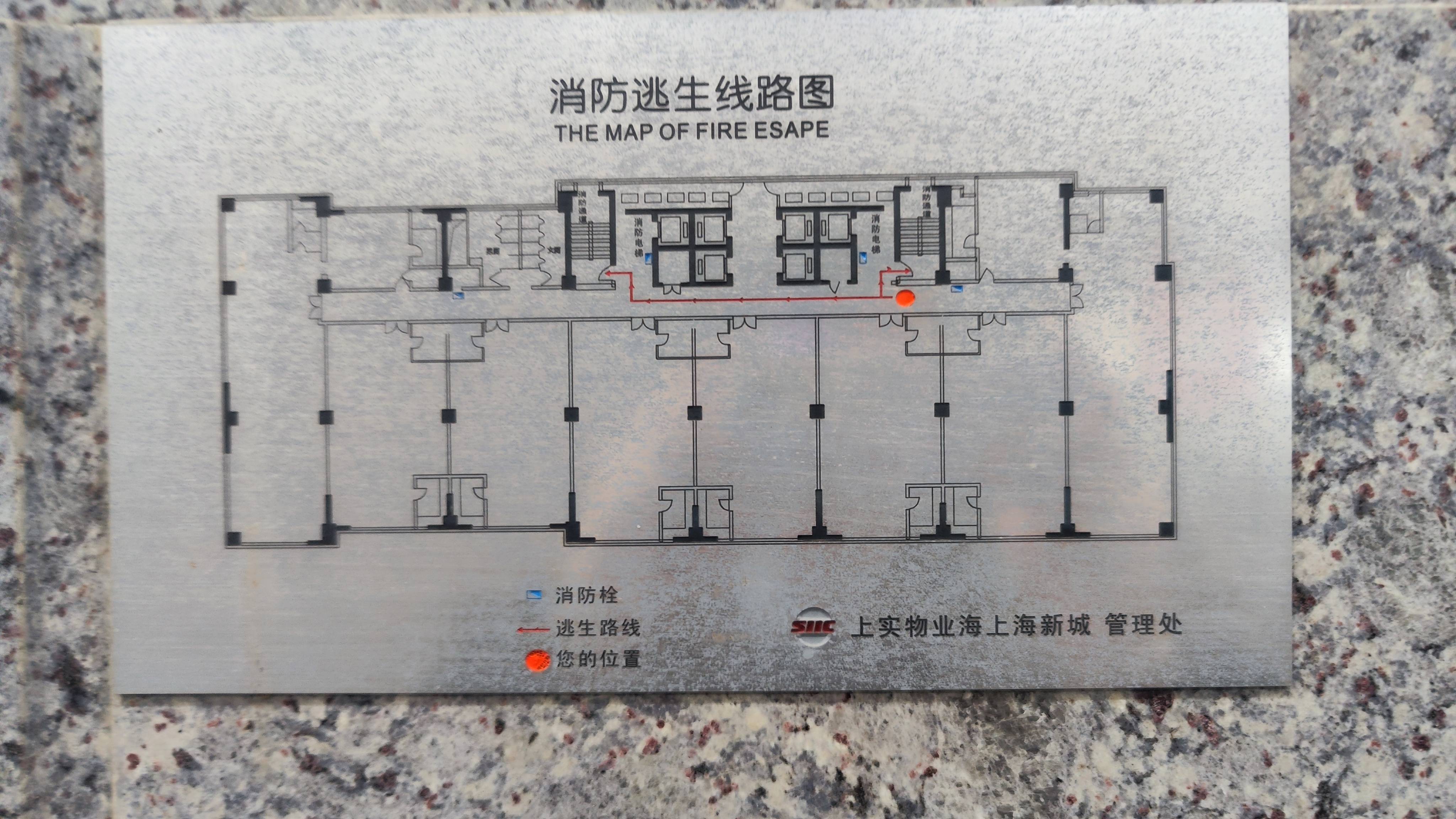 周家嘴路海上海302平米写字楼出租