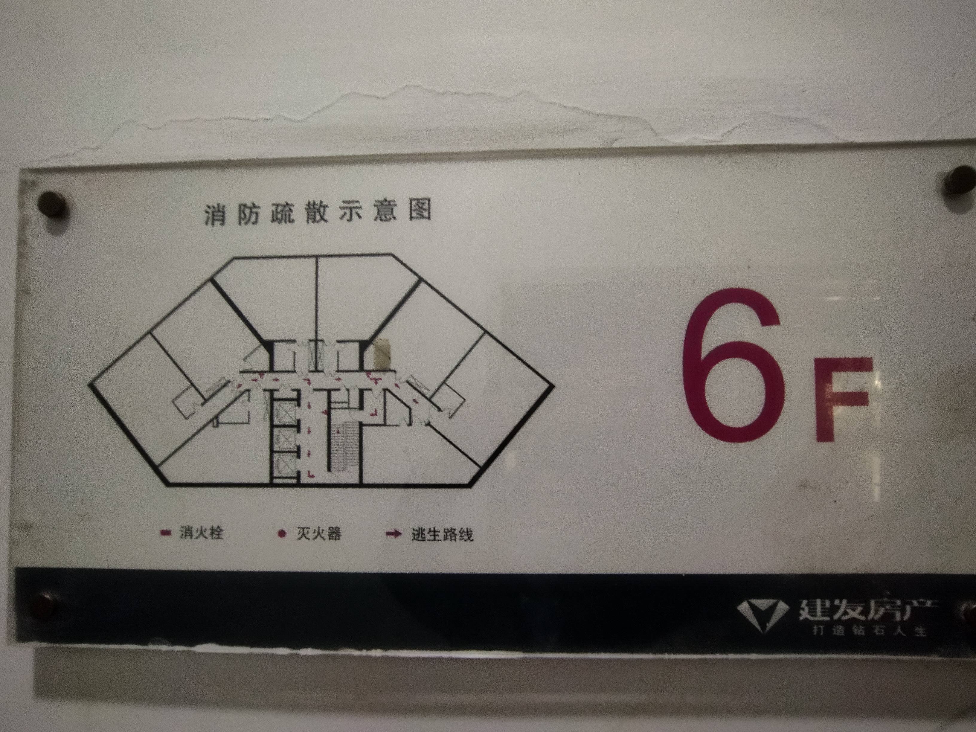 曹杨尚诚国际190平米写字楼出租