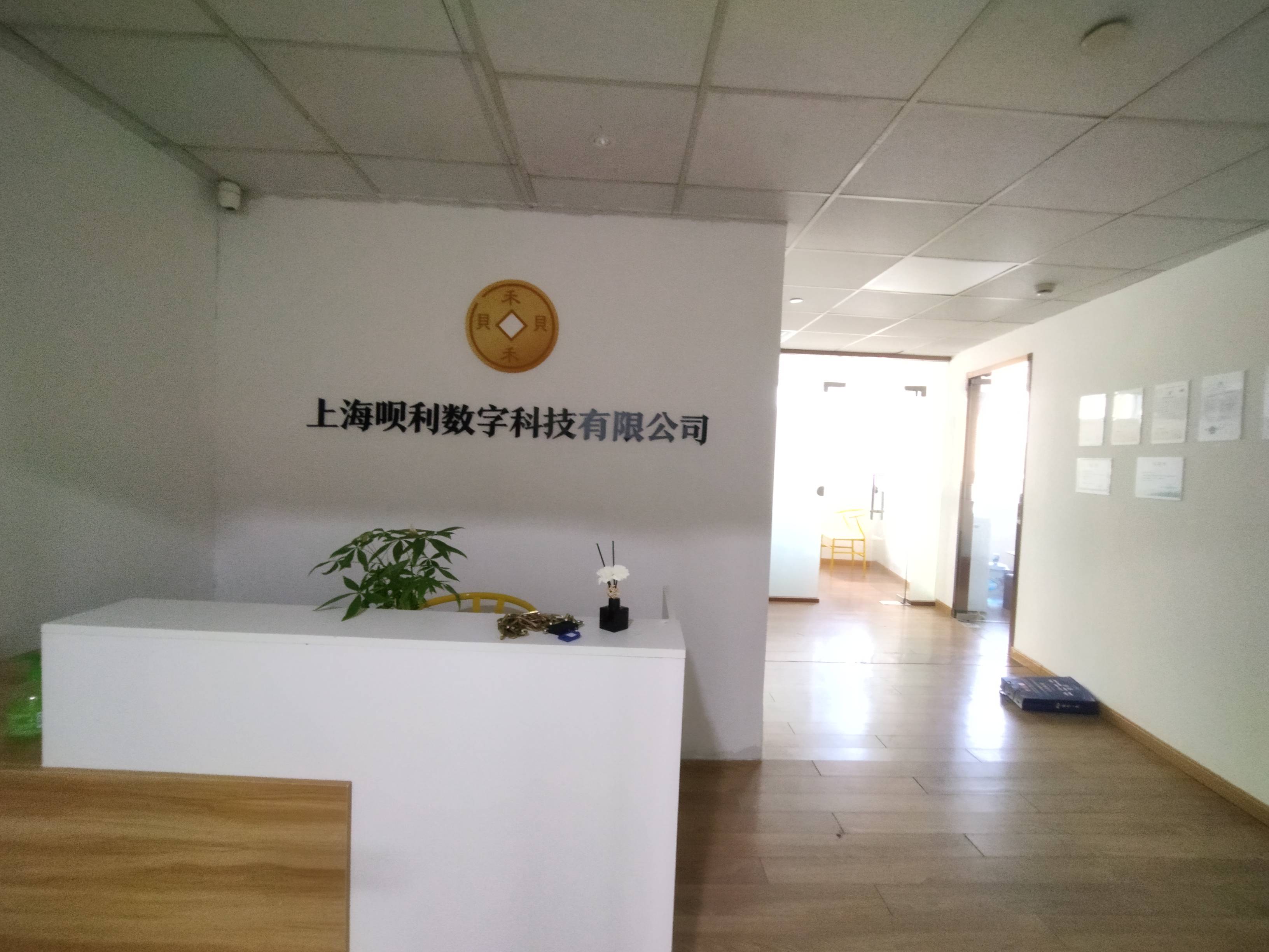 光新浦发广场227平米写字楼出租