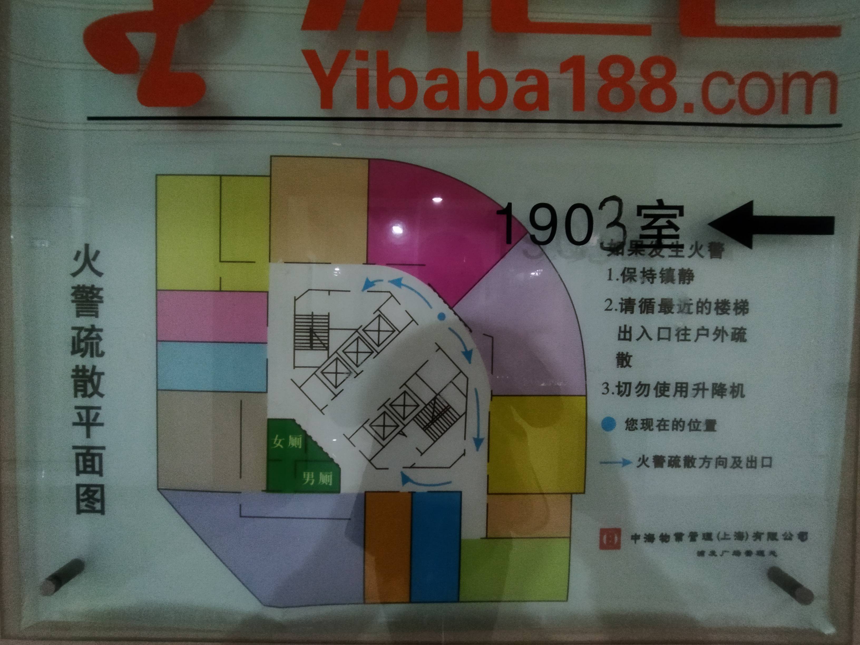 光新浦发广场227平米写字楼出租