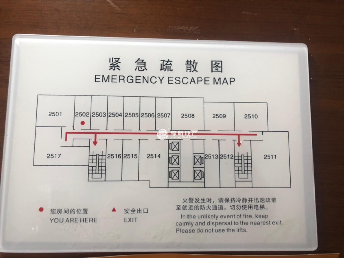 鲁迅公园嘉和国际大厦35平米写字楼出租