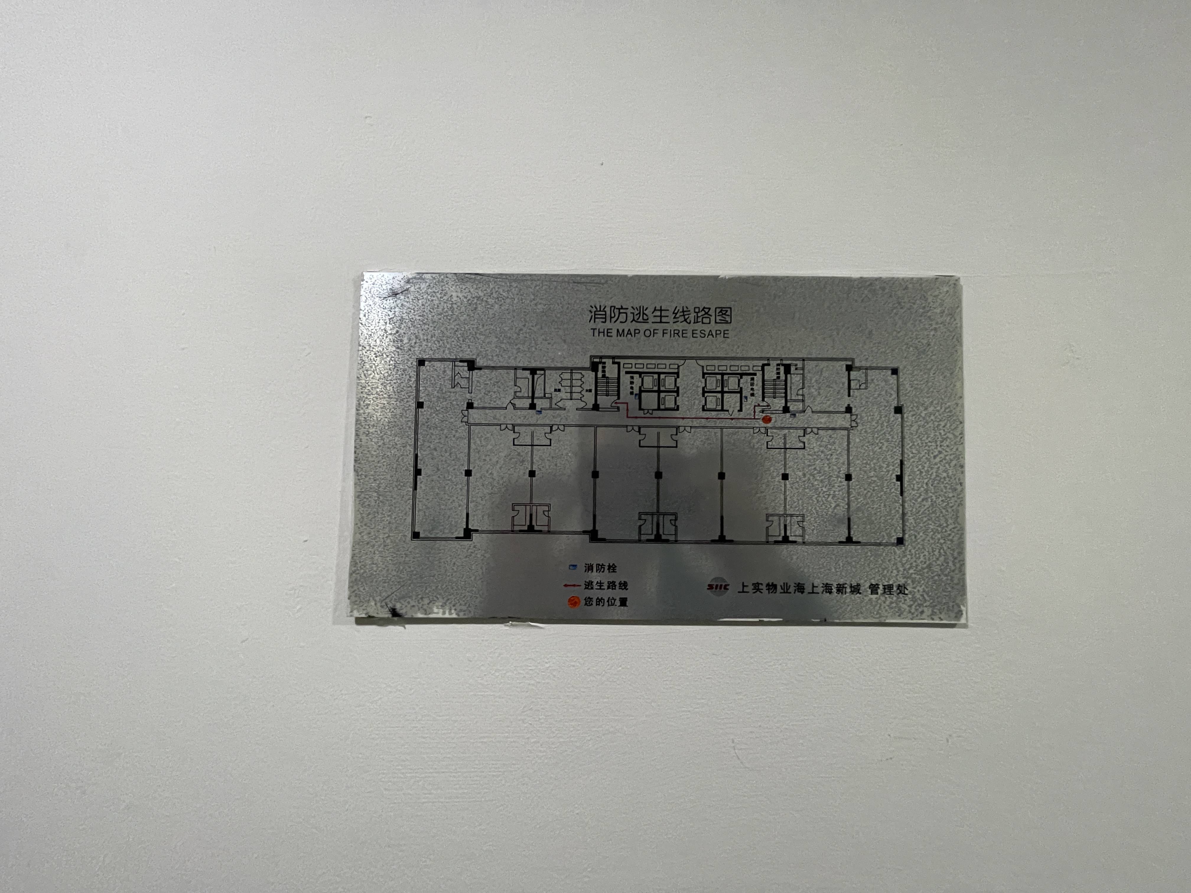 周家嘴路海上海289平米写字楼出租