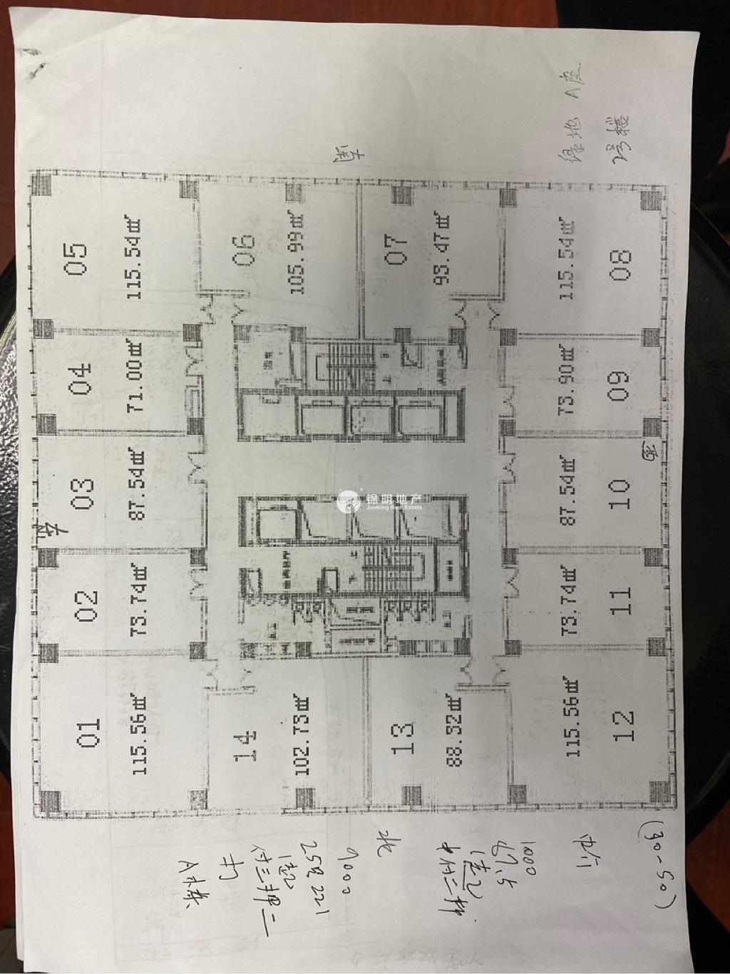 莘庄绿地蓝海88平米写字楼出租