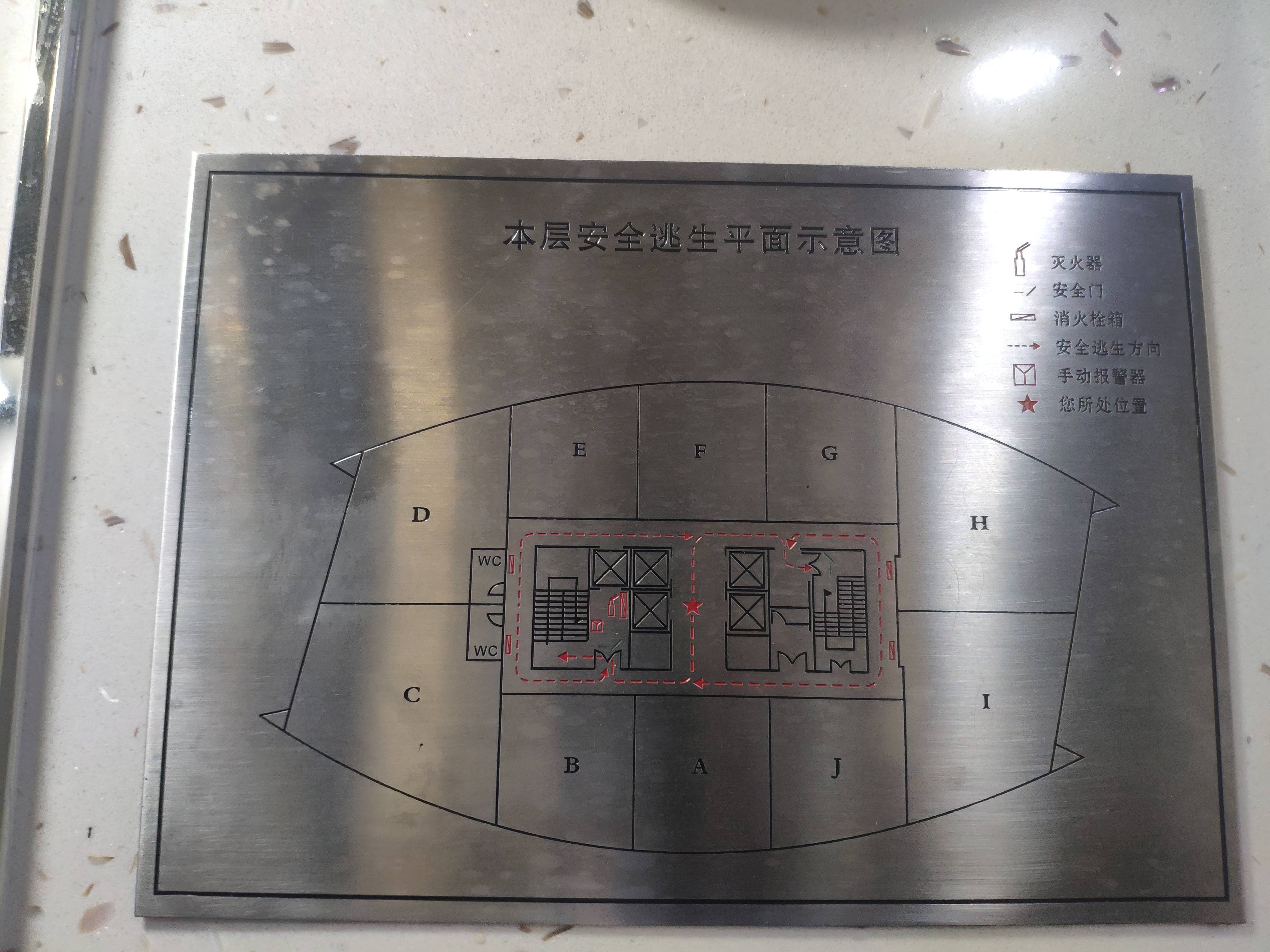 曹杨绿地科创大厦140平米写字楼出租