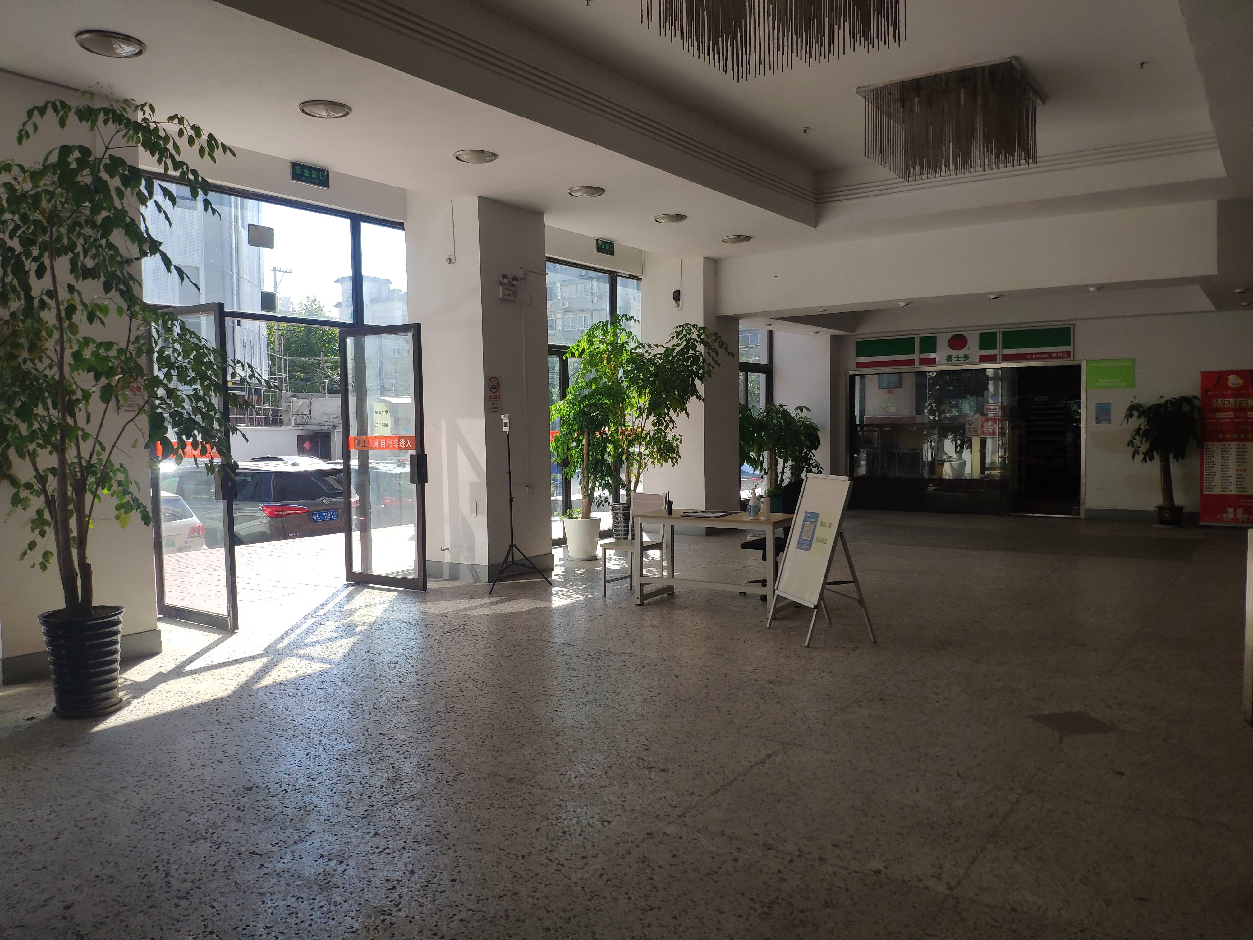 曹杨中谊大厦50平米写字楼出租