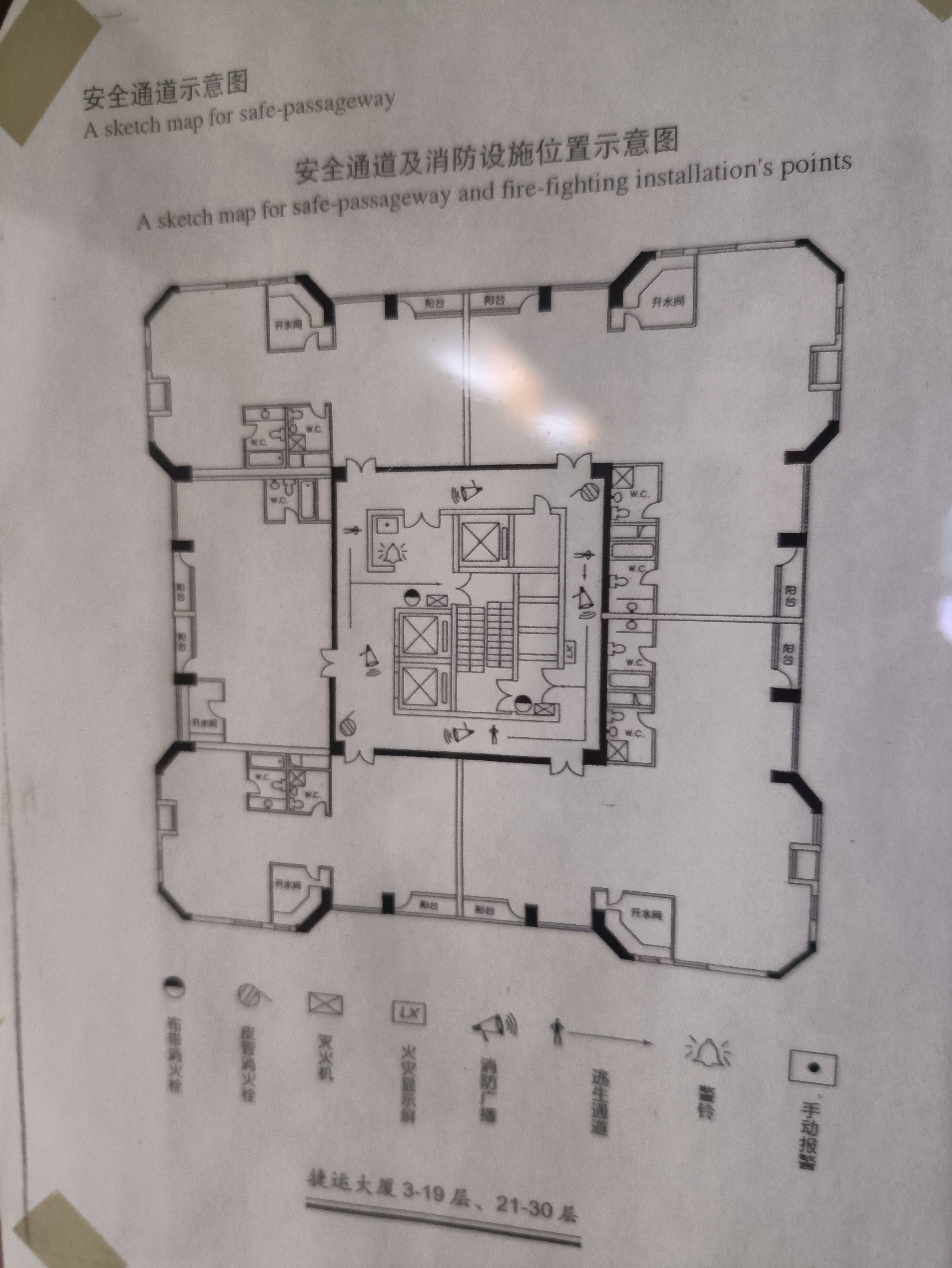 天山捷运大厦250平米写字楼出租