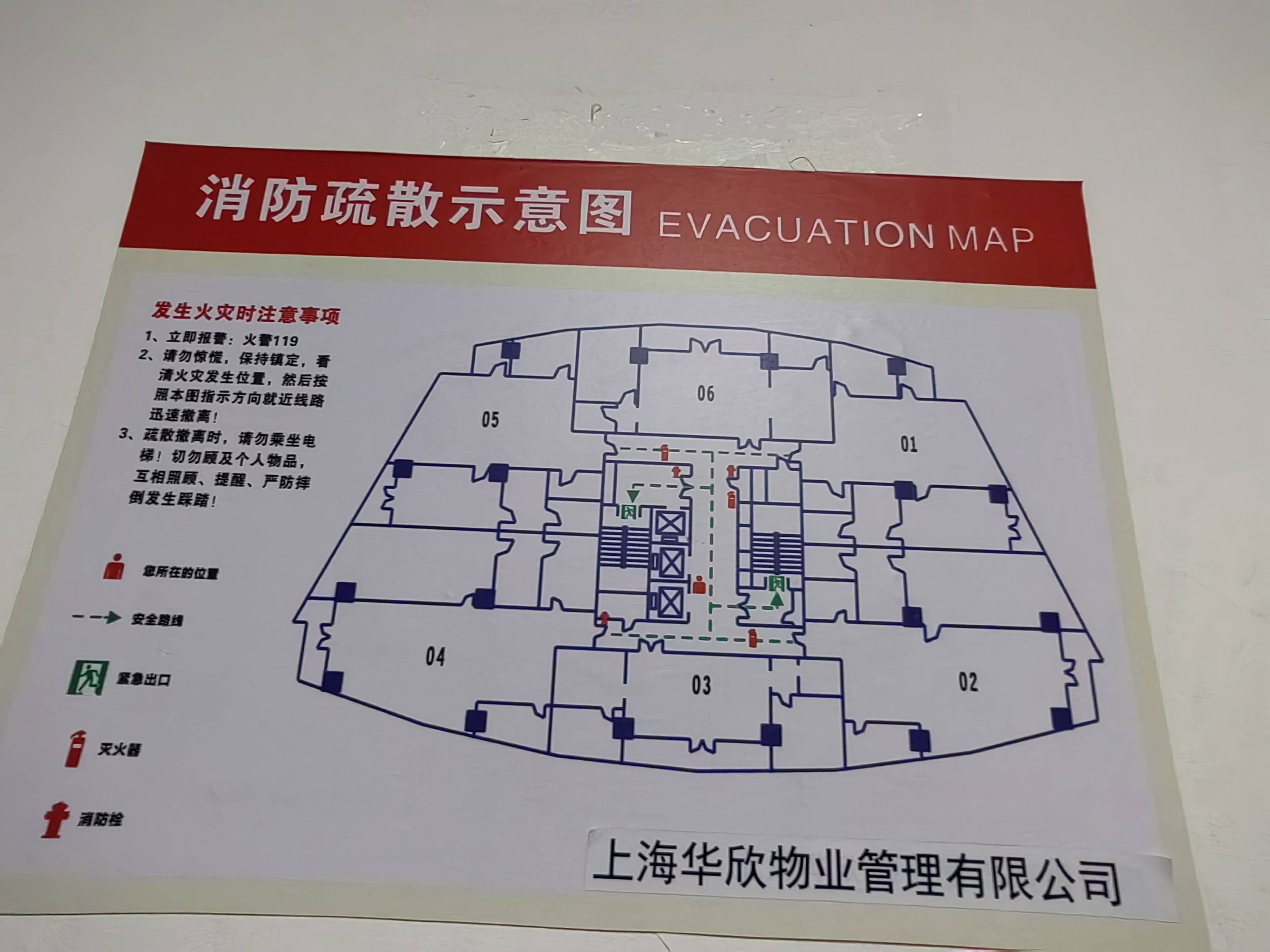 五角场金岛大厦233平米写字楼出租