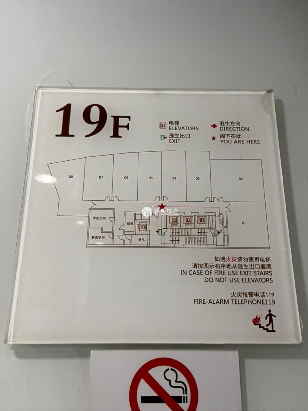 淮海中路东淮海国际大厦70平米写字楼出租