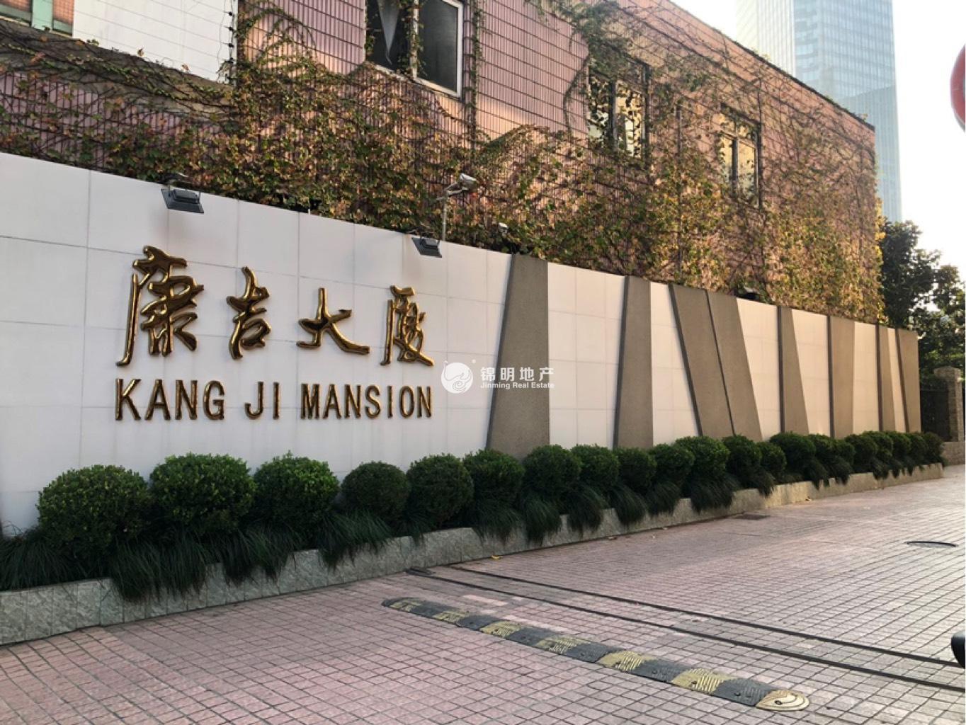 不夜城康吉大厦268平米写字楼出租