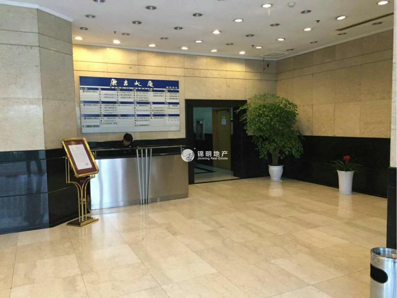 不夜城康吉大厦268平米写字楼出租