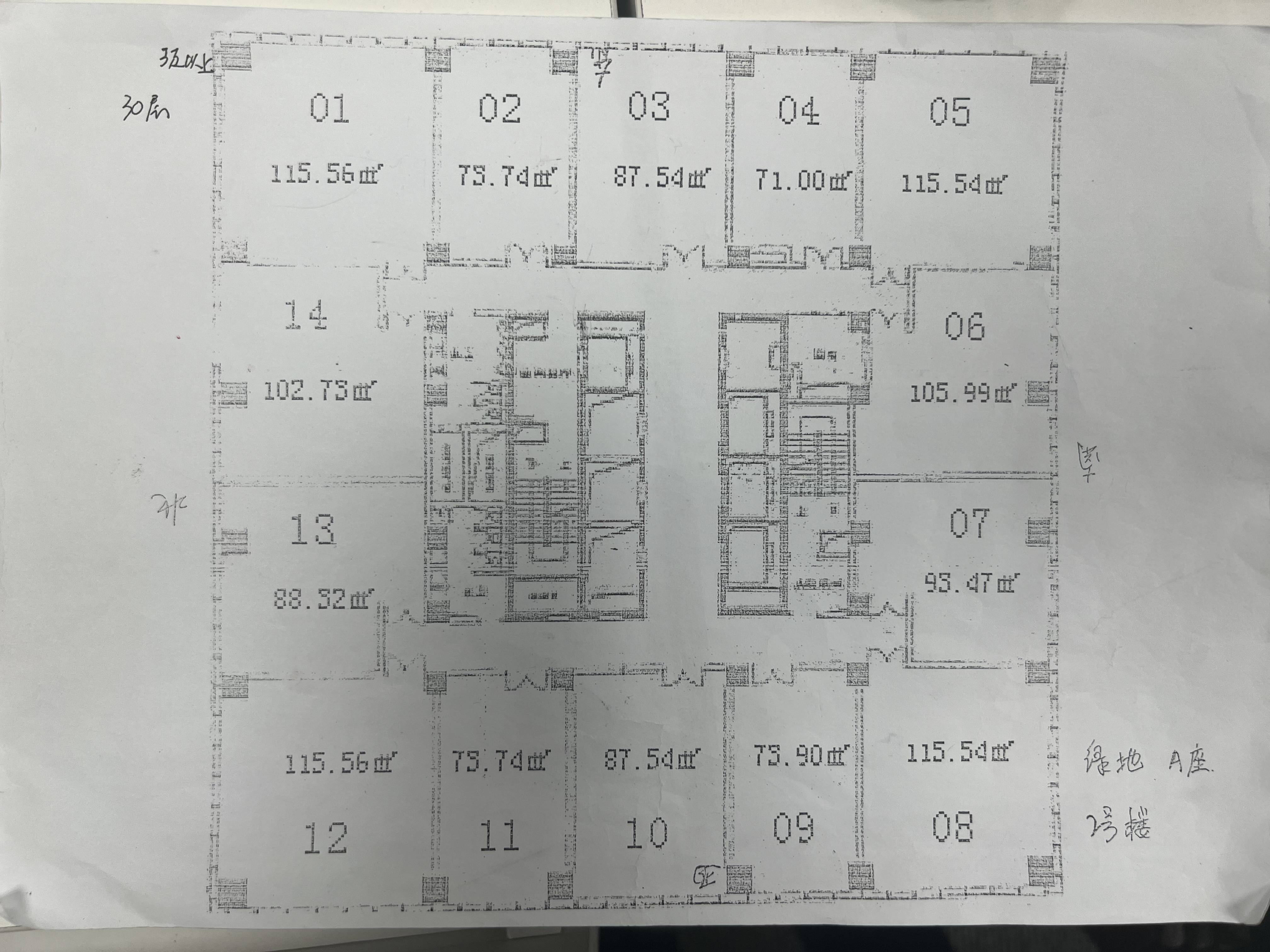 莘庄绿地蓝海115平米写字楼出租