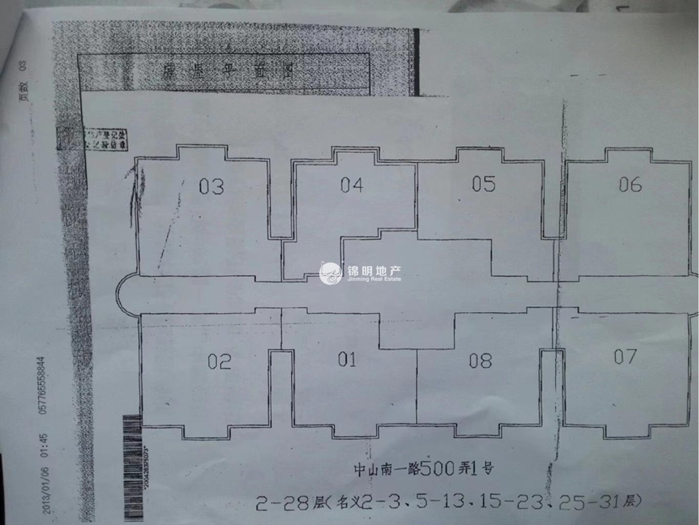 五里桥丽都大厦201平米写字楼出租