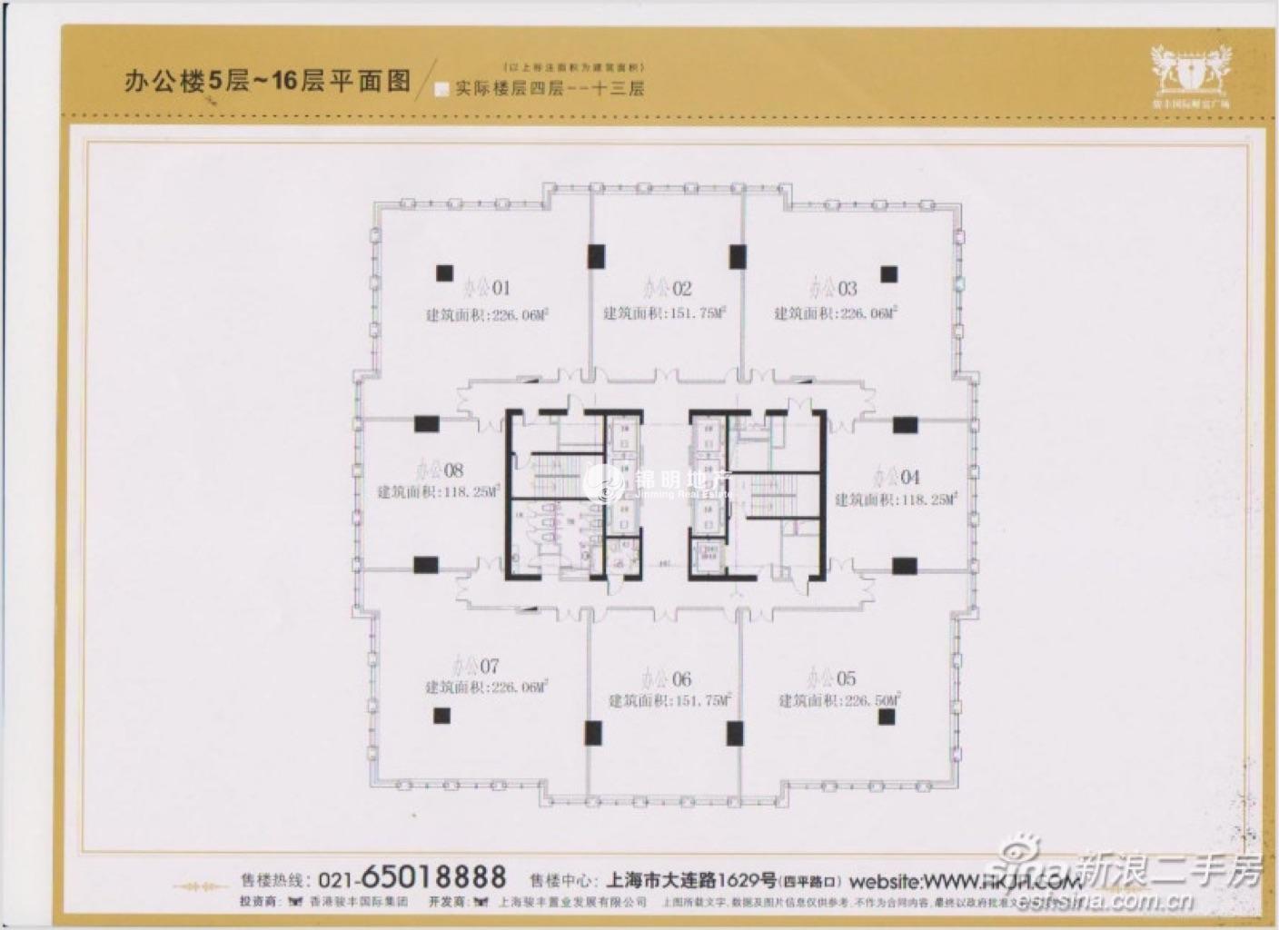 临平路骏丰国际财富广场380平米写字楼出租