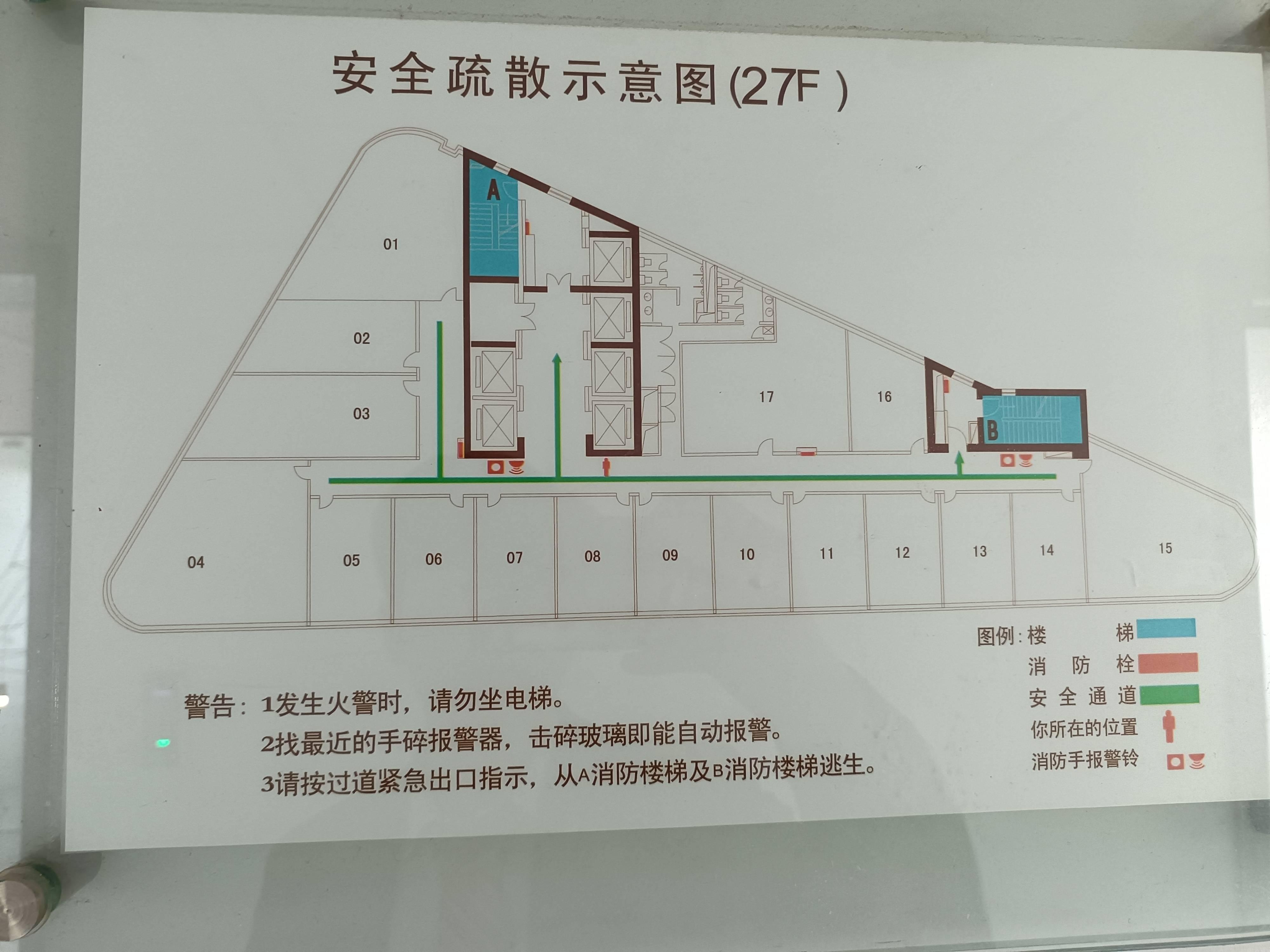 虹桥虹桥银城45平米写字楼出租
