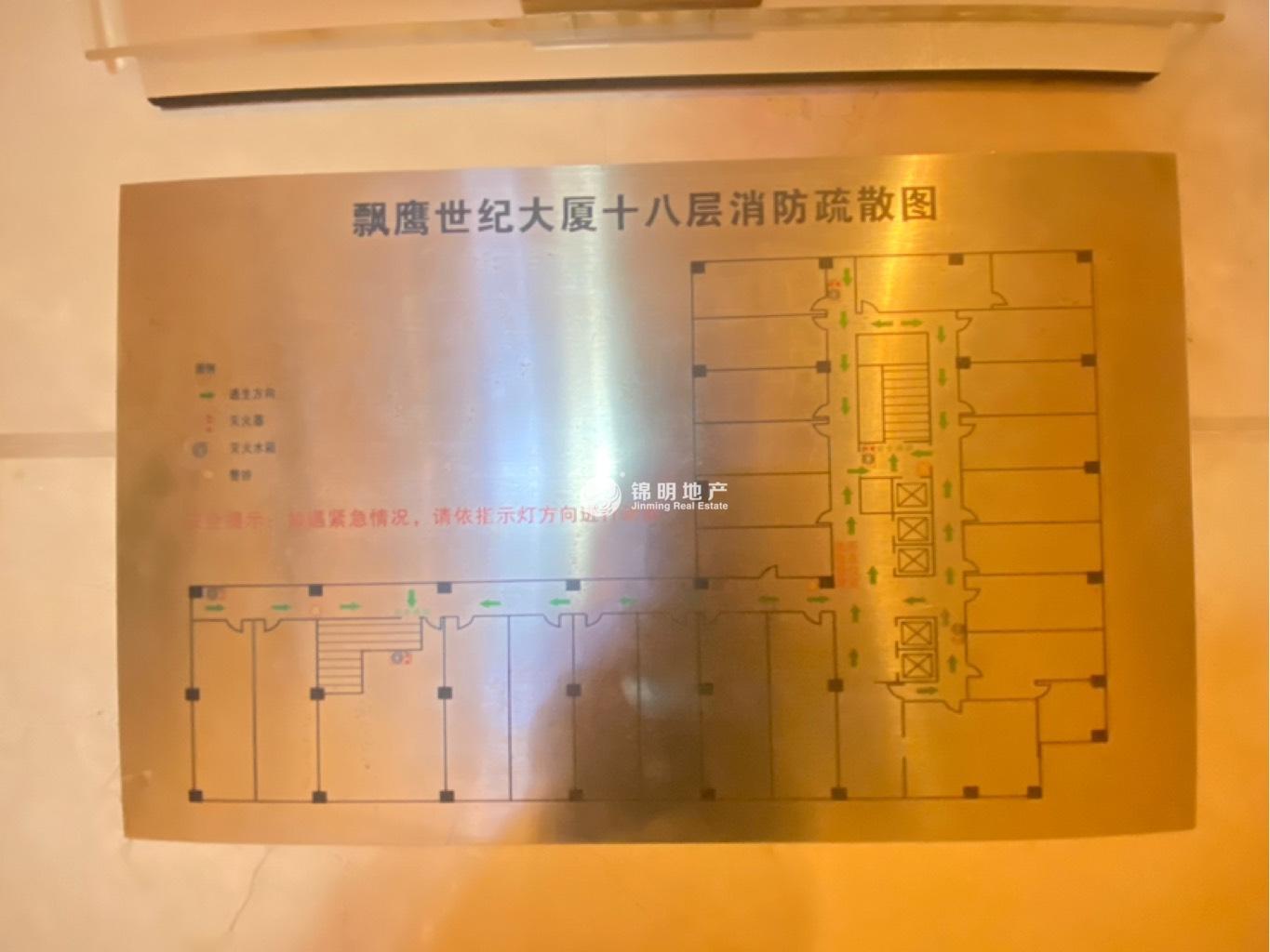 临平路飘鹰世纪大厦70平米写字楼出租