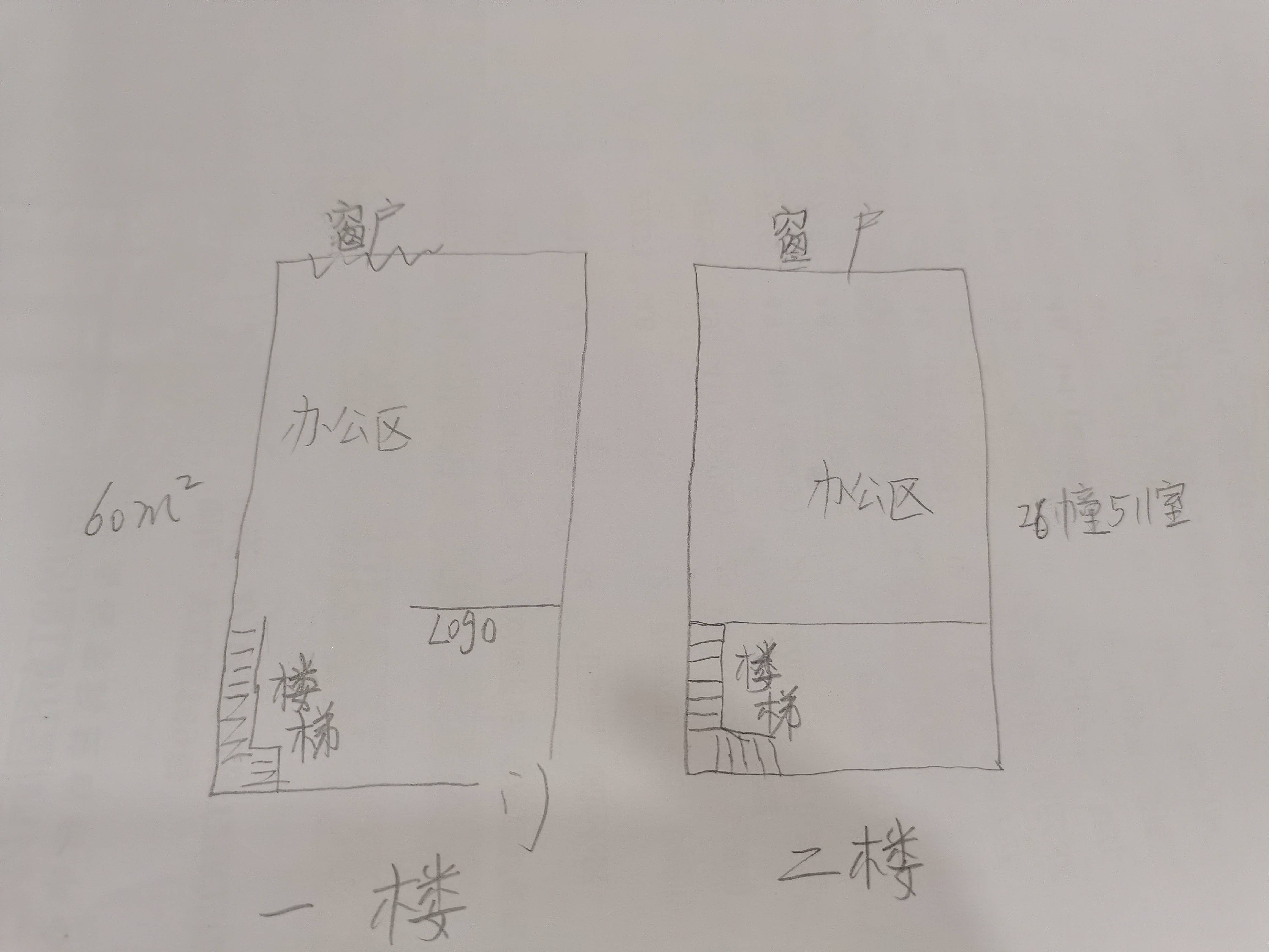 七宝万科七宝国际61平米写字楼出租