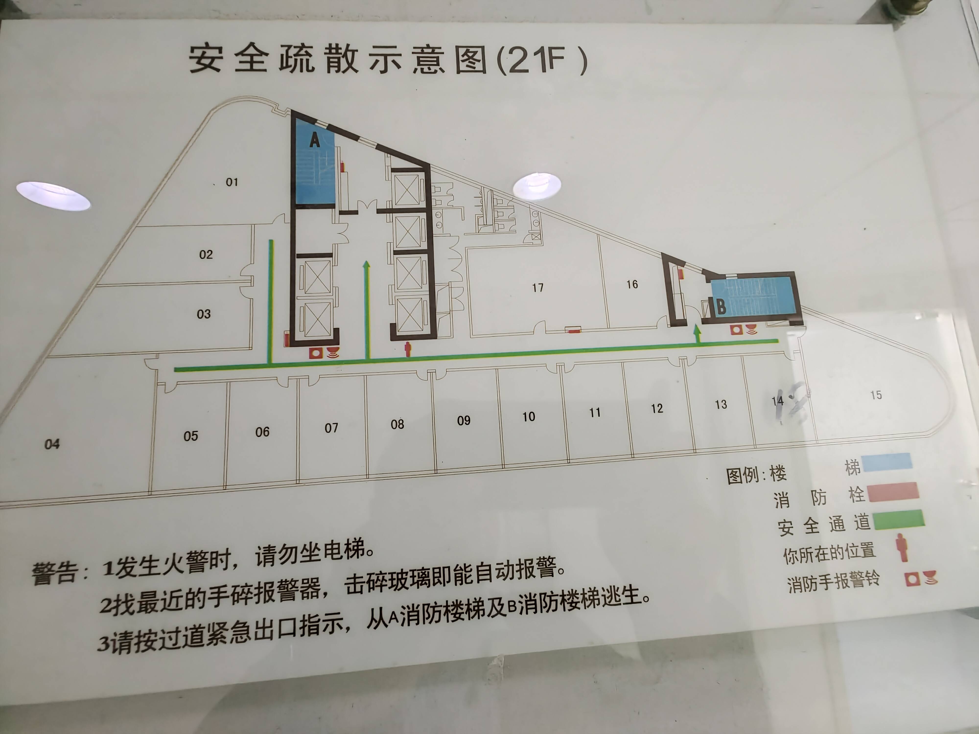 虹桥虹桥银城109平米写字楼出租
