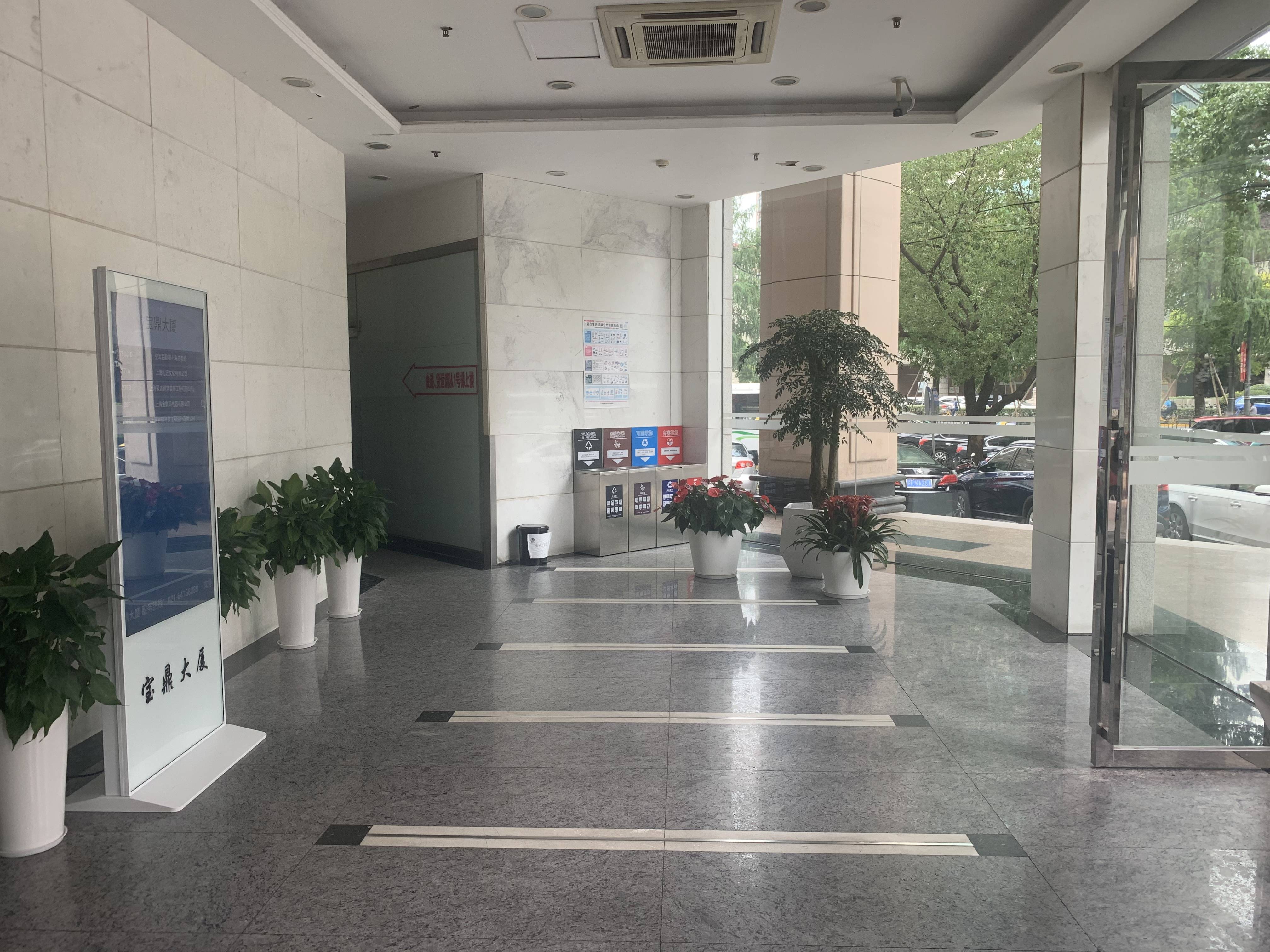 打浦桥宝鼎大厦220平米写字楼出租